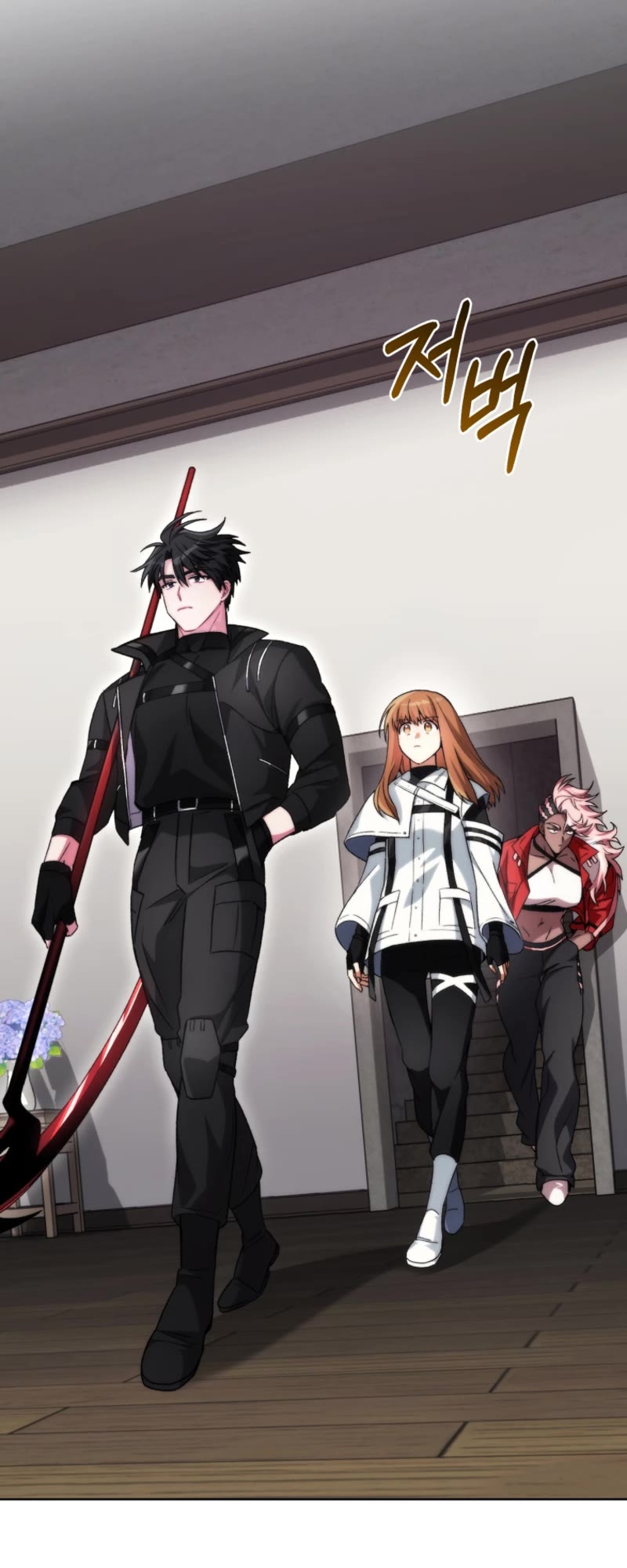 I Stole the Number One Ranker's Soul chapter 86 page 24