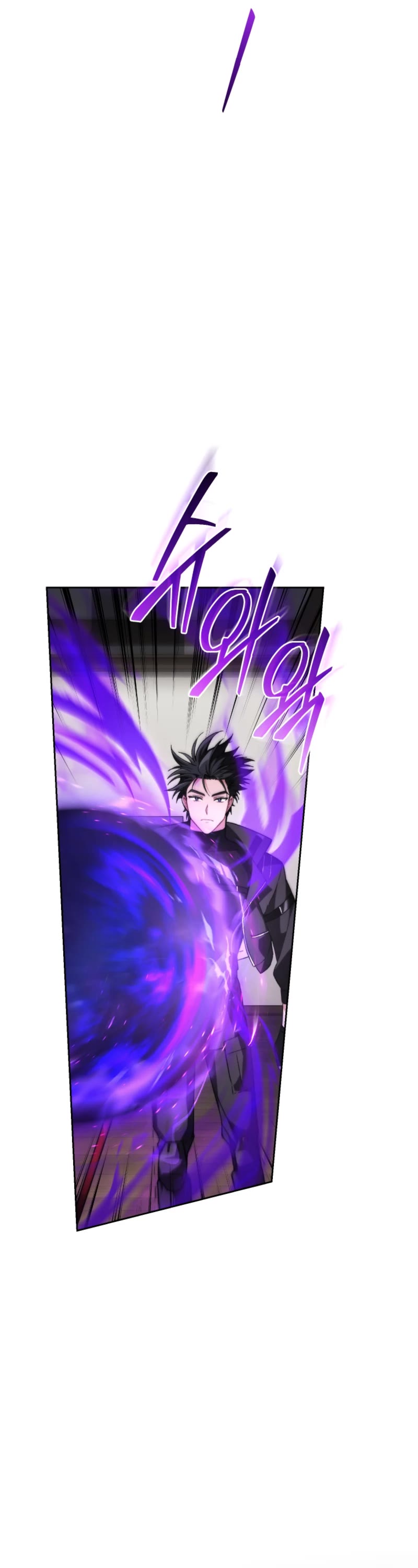 I Stole the Number One Ranker's Soul chapter 86 page 33