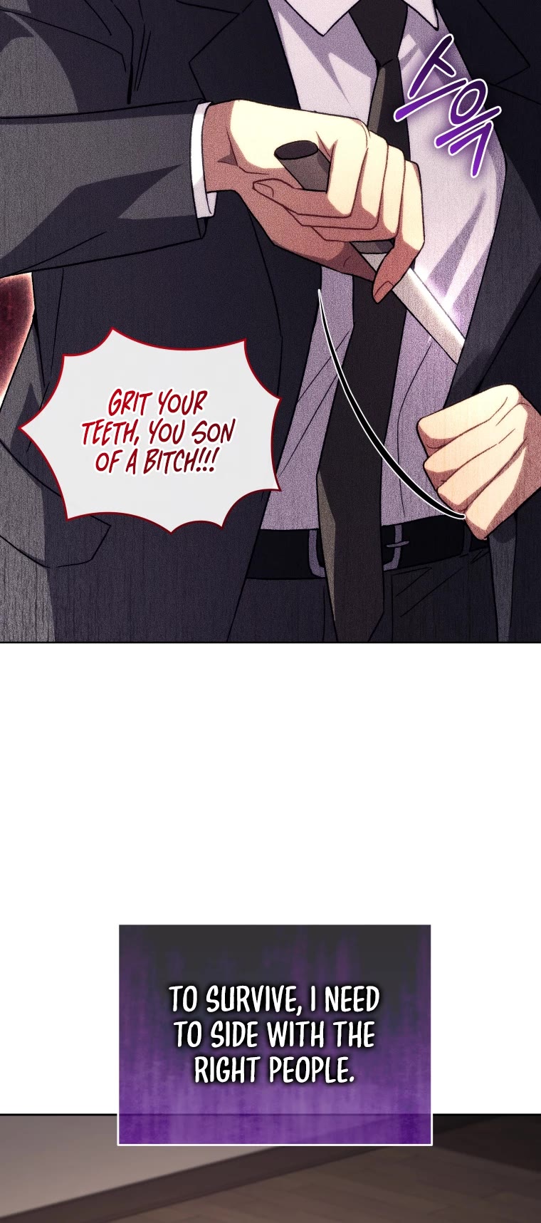 I Stole the Number One Ranker's Soul chapter 87 page 39