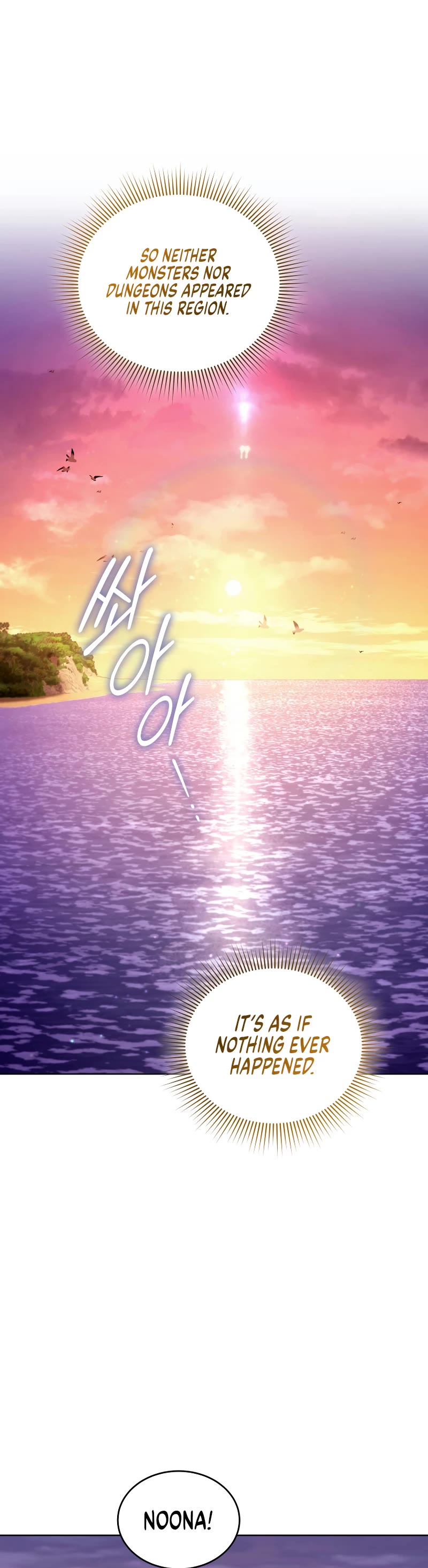 I Stole the Number One Ranker's Soul chapter 89 page 26