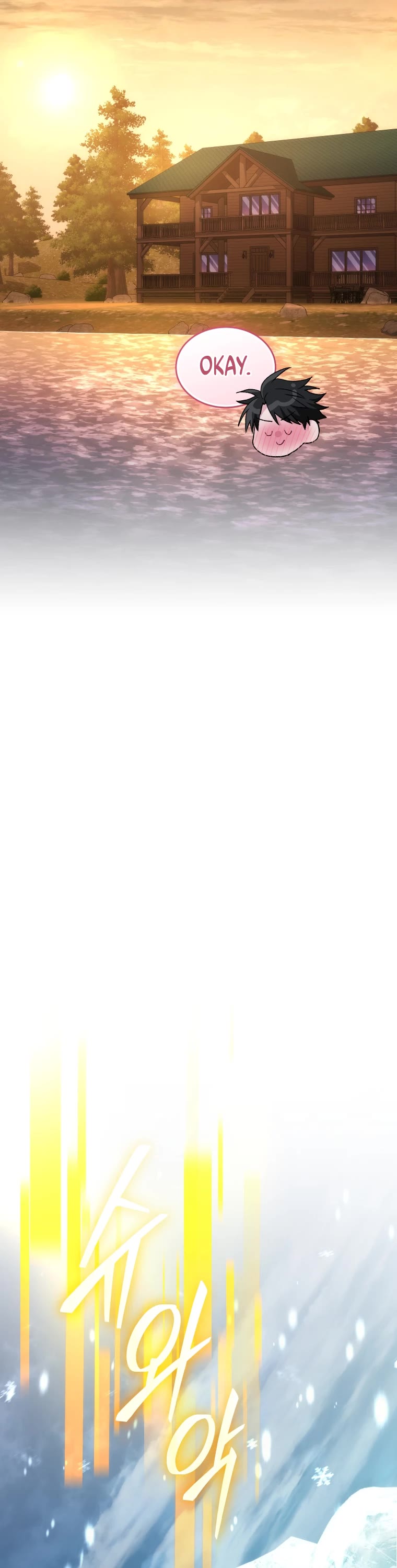 I Stole the Number One Ranker's Soul chapter 92 page 44