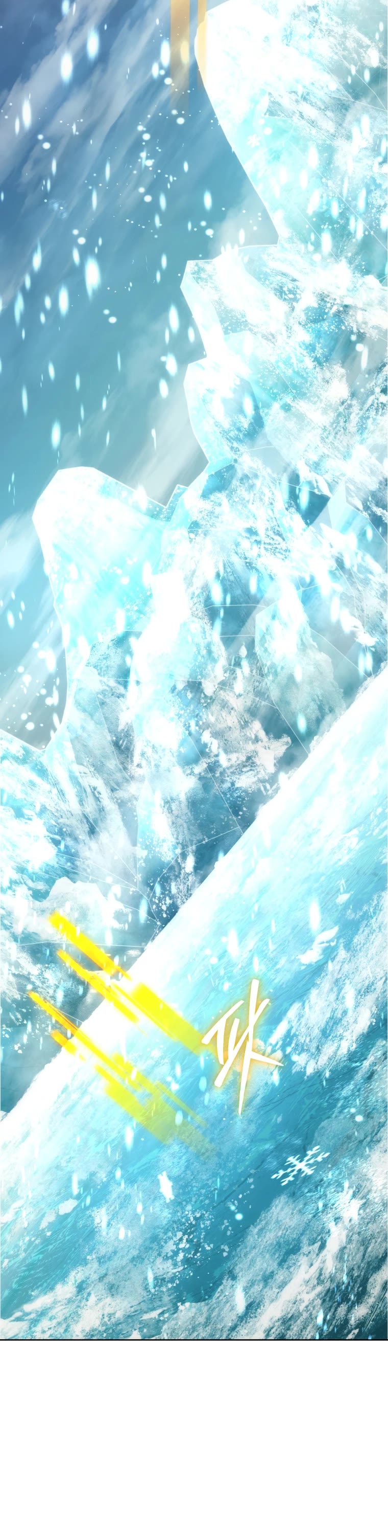 I Stole the Number One Ranker's Soul chapter 92 page 45