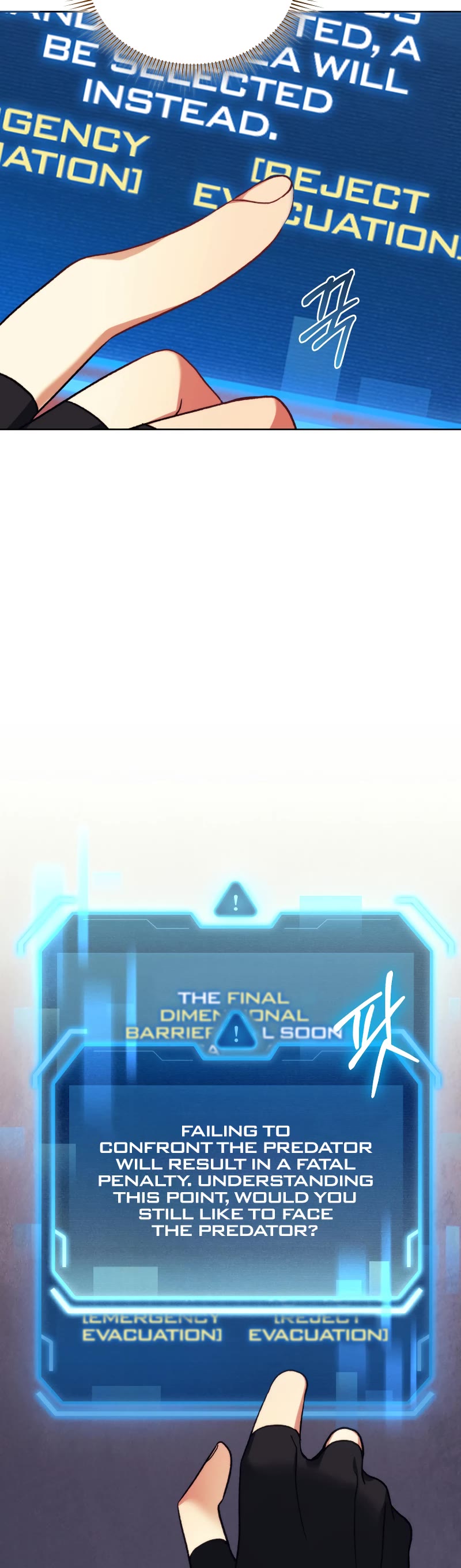 I Stole the Number One Ranker's Soul chapter 93 page 26