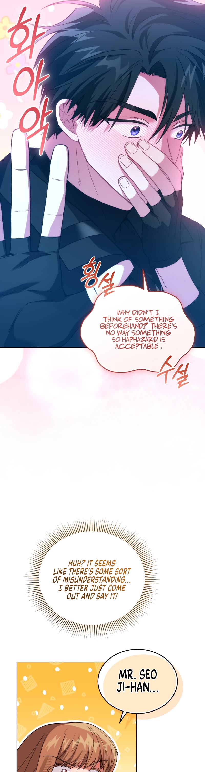 I Stole the Number One Ranker's Soul chapter 93 page 39