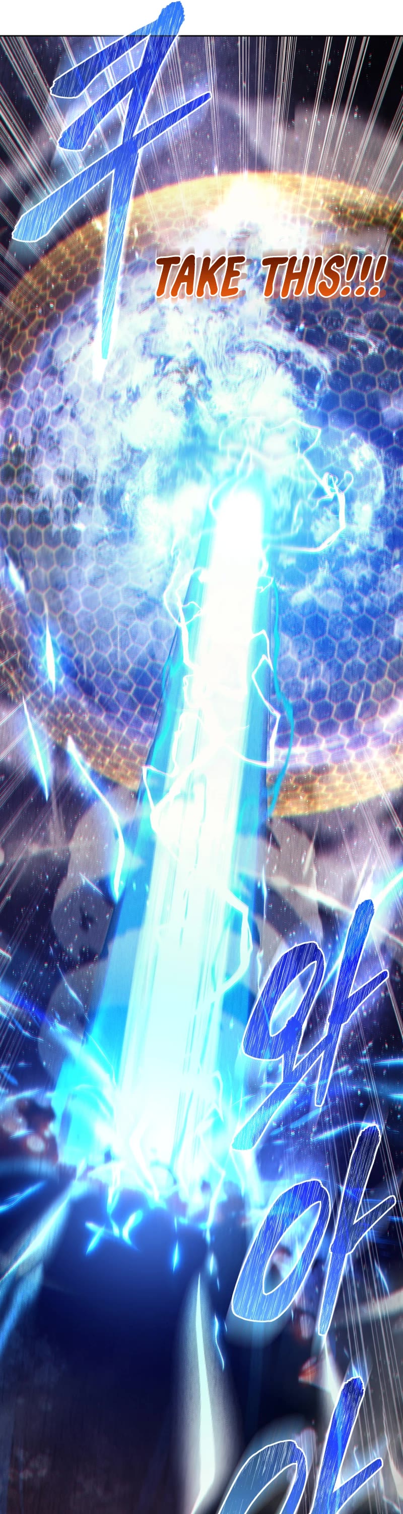 I Stole the Number One Ranker's Soul chapter 94 page 32