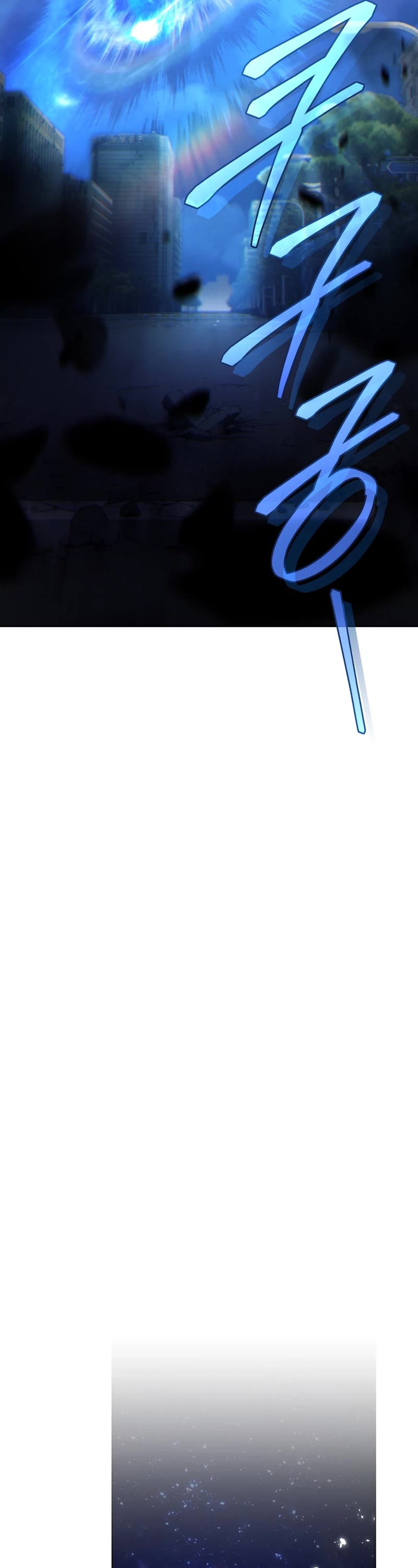 I Stole the Number One Ranker's Soul chapter 96 page 56