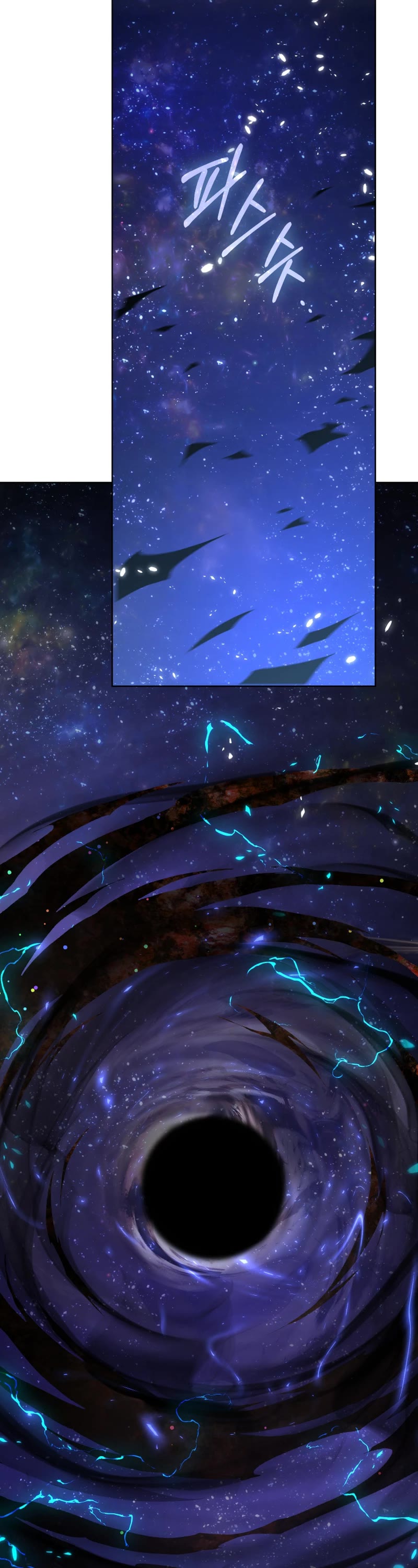 I Stole the Number One Ranker's Soul chapter 96 page 57