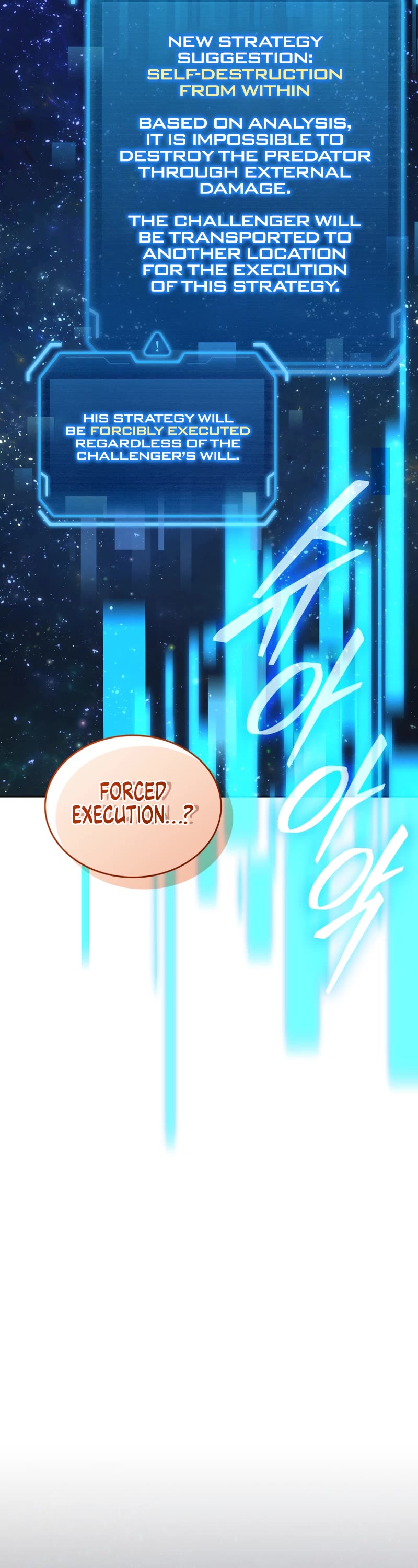 I Stole the Number One Ranker's Soul chapter 96 page 62