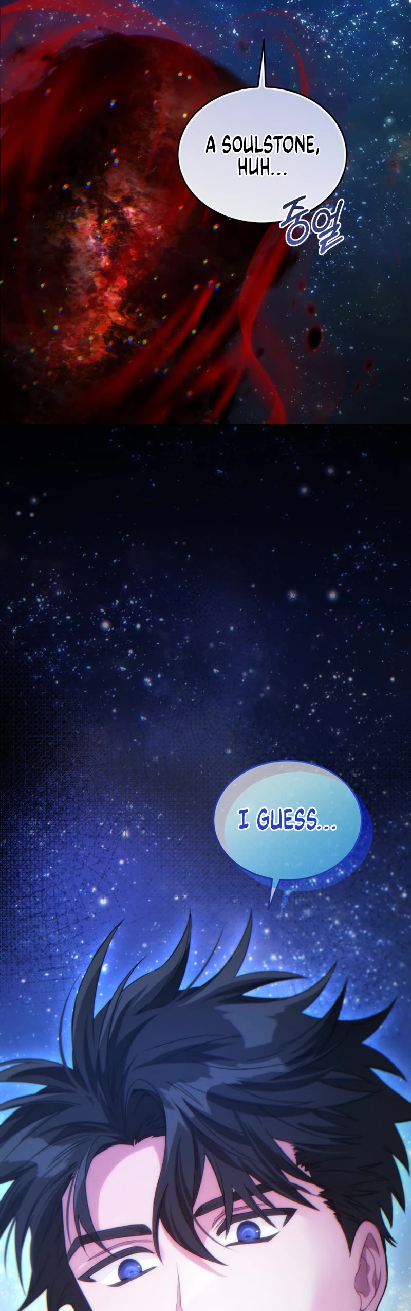 I Stole the Number One Ranker's Soul chapter 96 page 67