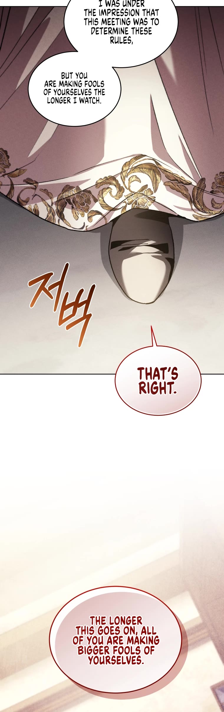 I Stole the Number One Ranker's Soul chapter 99 page 17