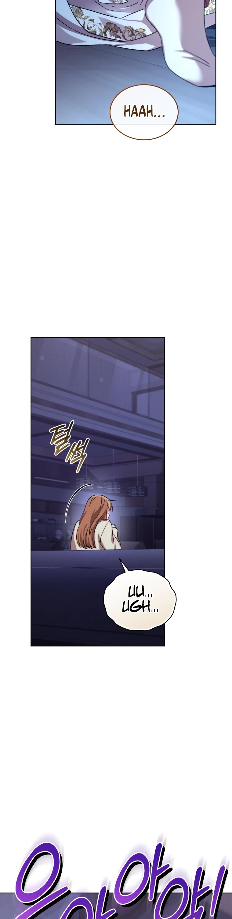 I Stole the Number One Ranker's Soul chapter 99 page 45