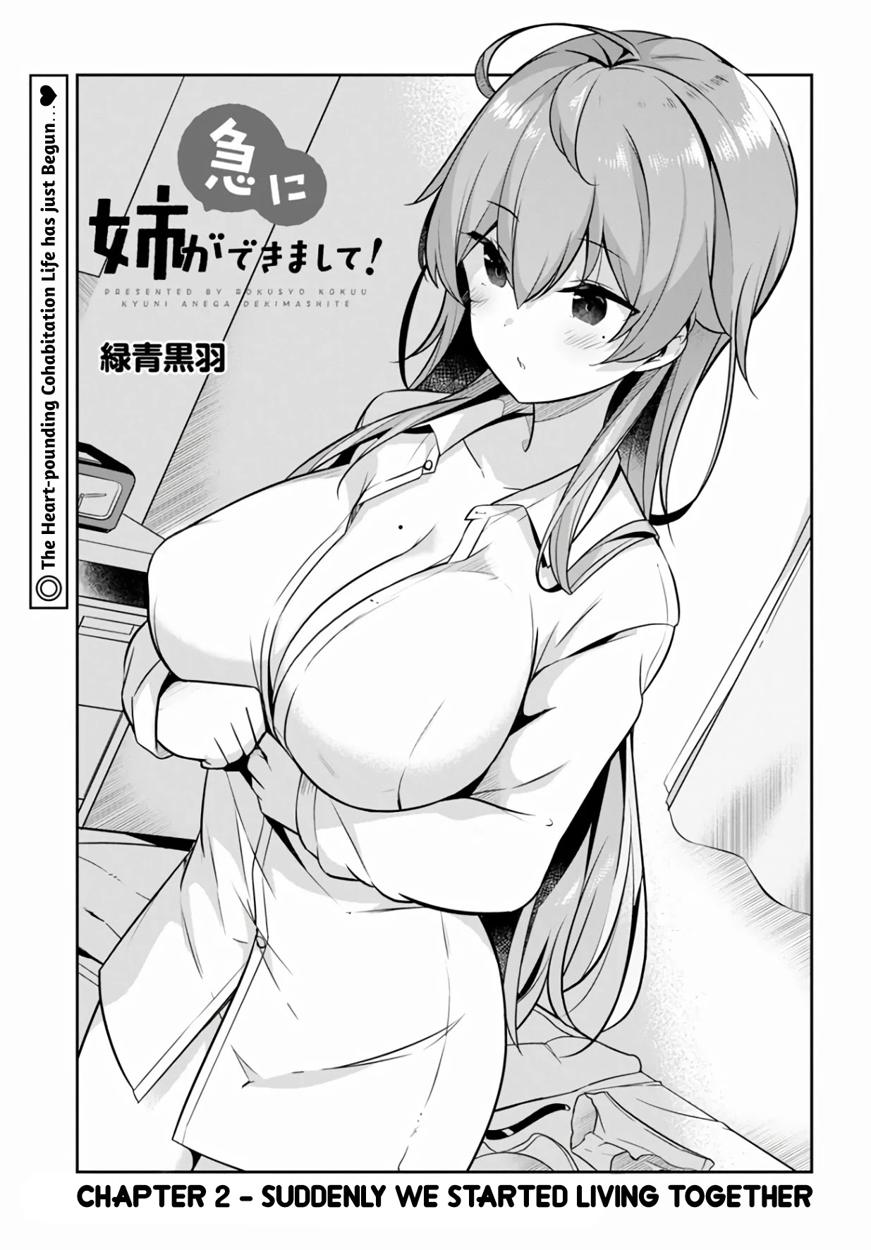 I Suddenly Have an "Older" Sister! chapter 2 page 2