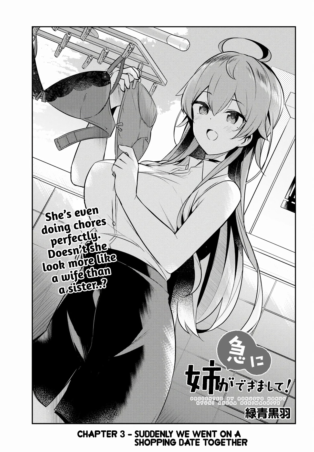 I Suddenly Have an "Older" Sister! chapter 3 page 2