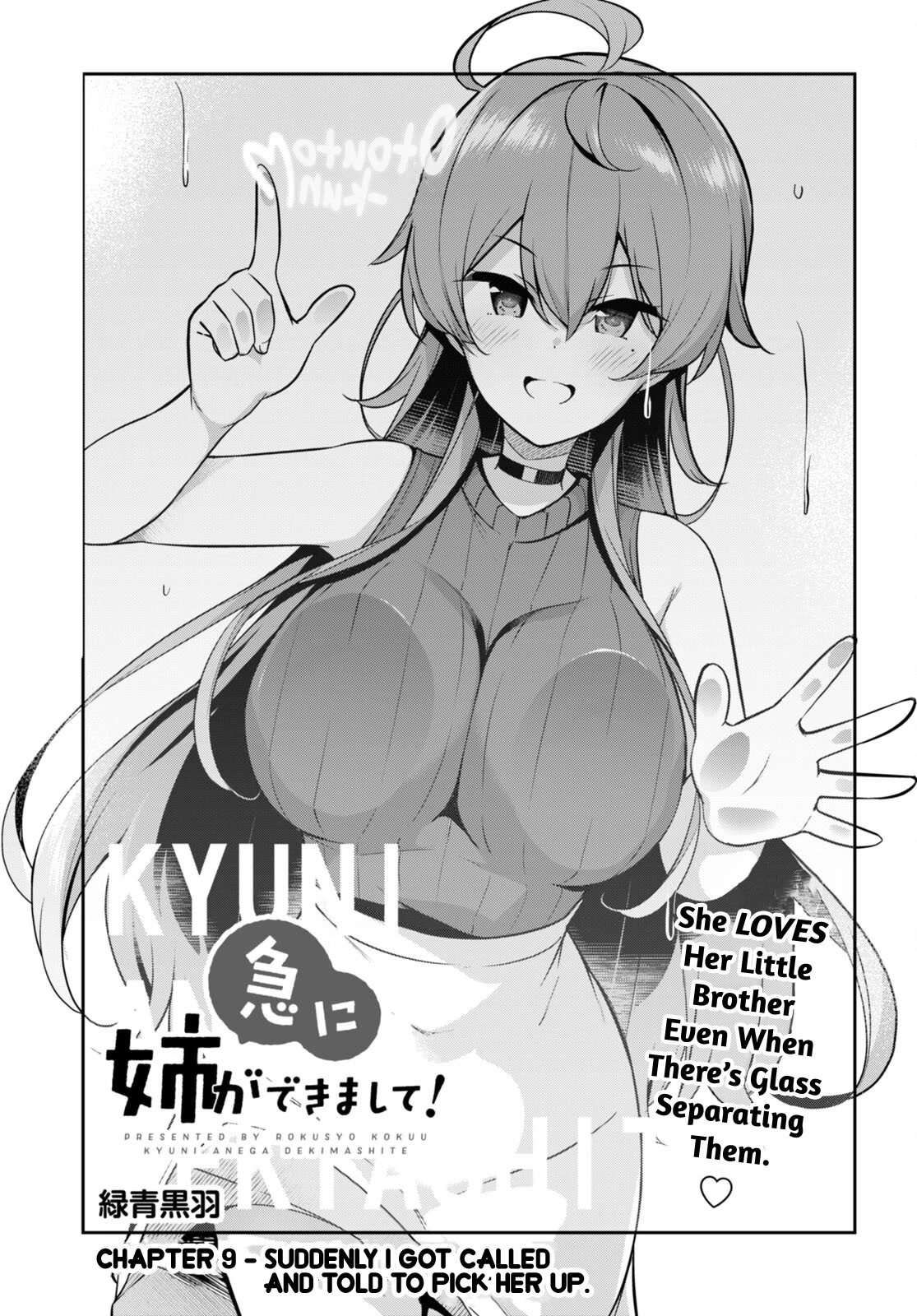 I Suddenly Have an "Older" Sister! chapter 9 page 2