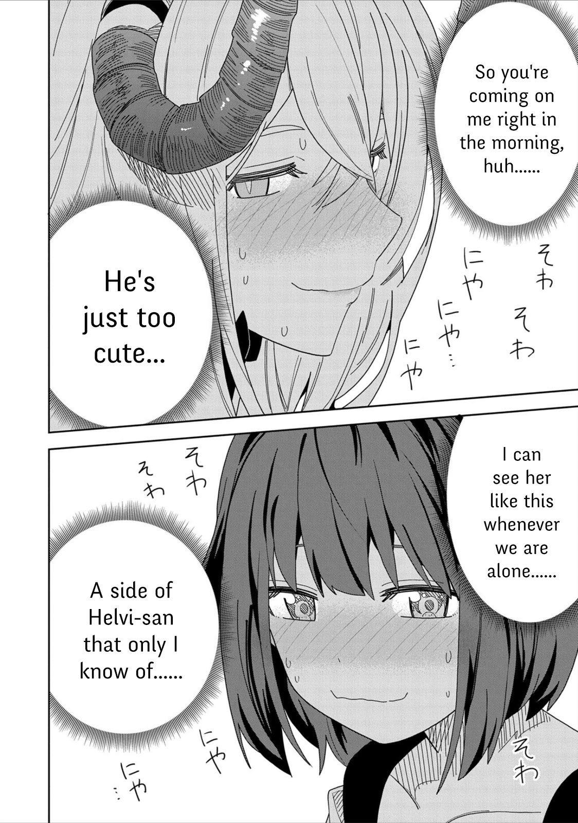 I Summoned the Devil to Grant Me a Wish, but I Married Her Instead Since She Was Adorable ~My New Devil Wife~ chapter 11 page 10