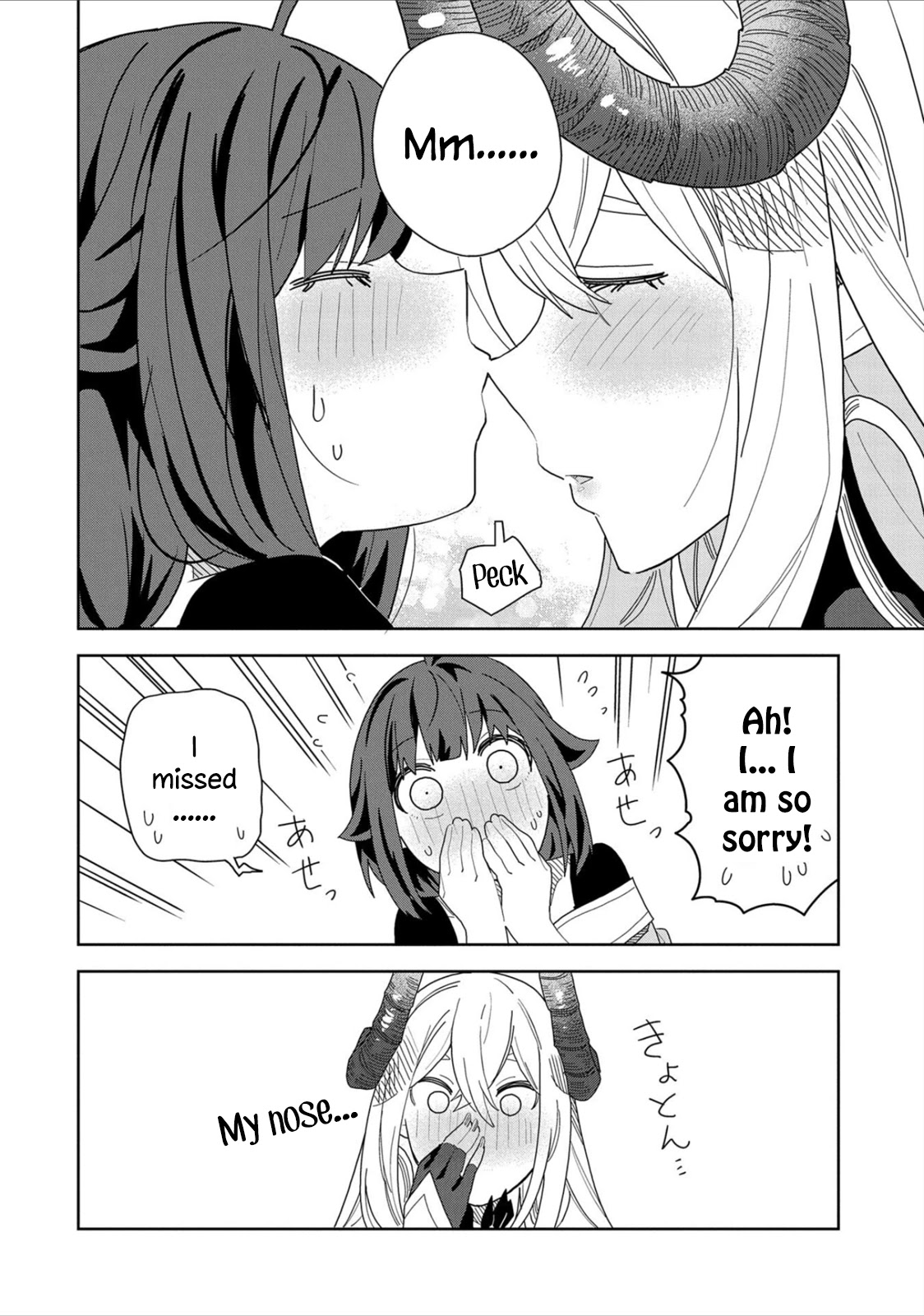 I Summoned the Devil to Grant Me a Wish, but I Married Her Instead Since She Was Adorable ~My New Devil Wife~ chapter 11 page 18