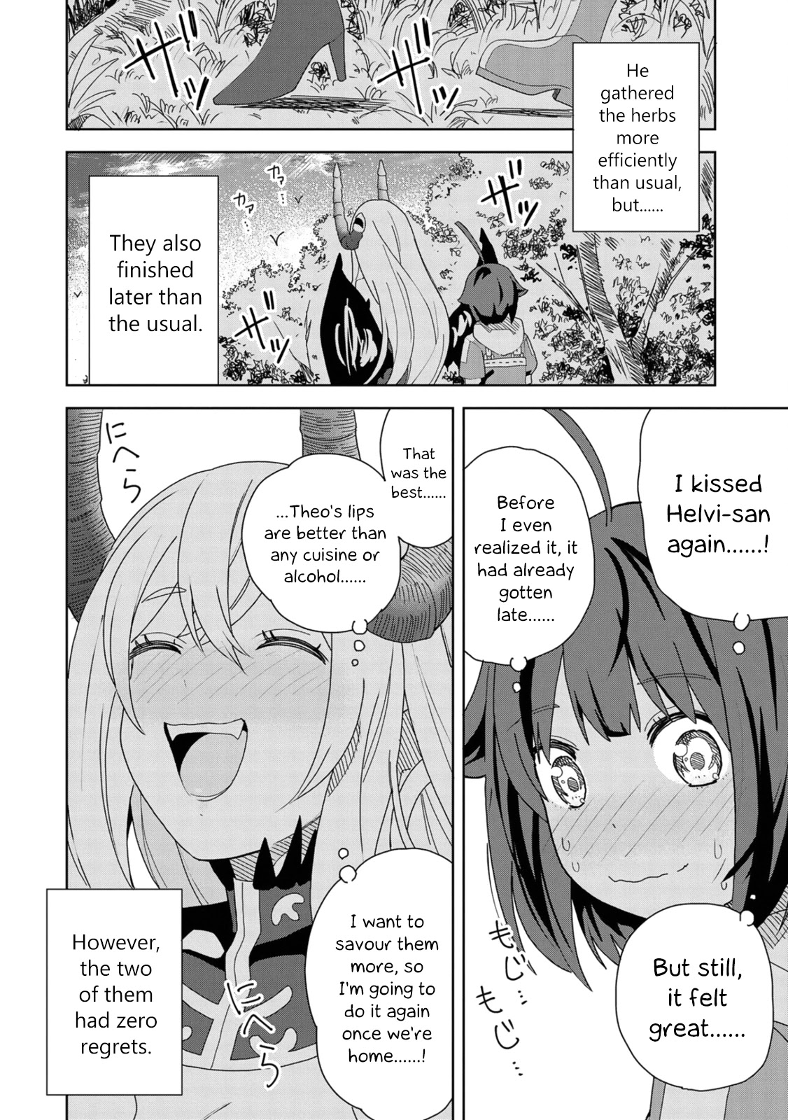 I Summoned the Devil to Grant Me a Wish, but I Married Her Instead Since She Was Adorable ~My New Devil Wife~ chapter 12 page 20