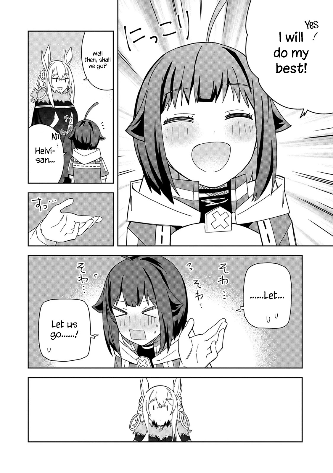 I Summoned the Devil to Grant Me a Wish, but I Married Her Instead Since She Was Adorable ~My New Devil Wife~ chapter 18 page 32