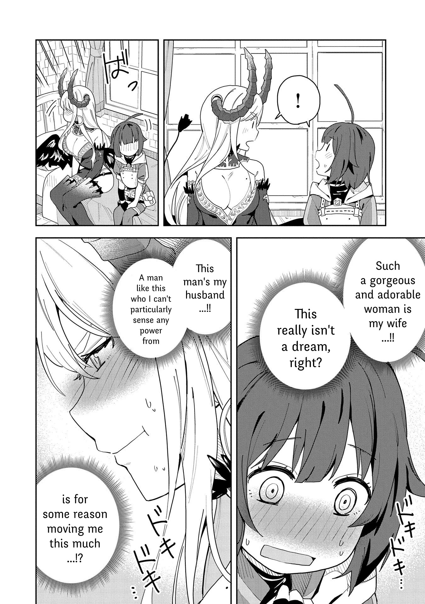 I Summoned the Devil to Grant Me a Wish, but I Married Her Instead Since She Was Adorable ~My New Devil Wife~ chapter 2 page 14