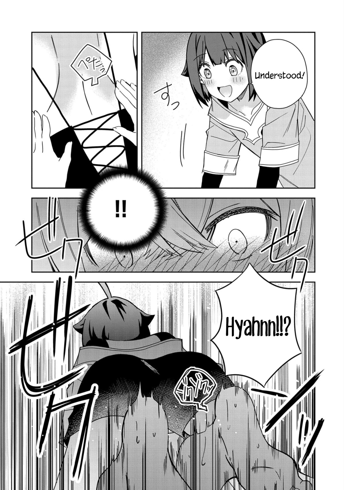 I Summoned the Devil to Grant Me a Wish, but I Married Her Instead Since She Was Adorable ~My New Devil Wife~ chapter 22 page 27