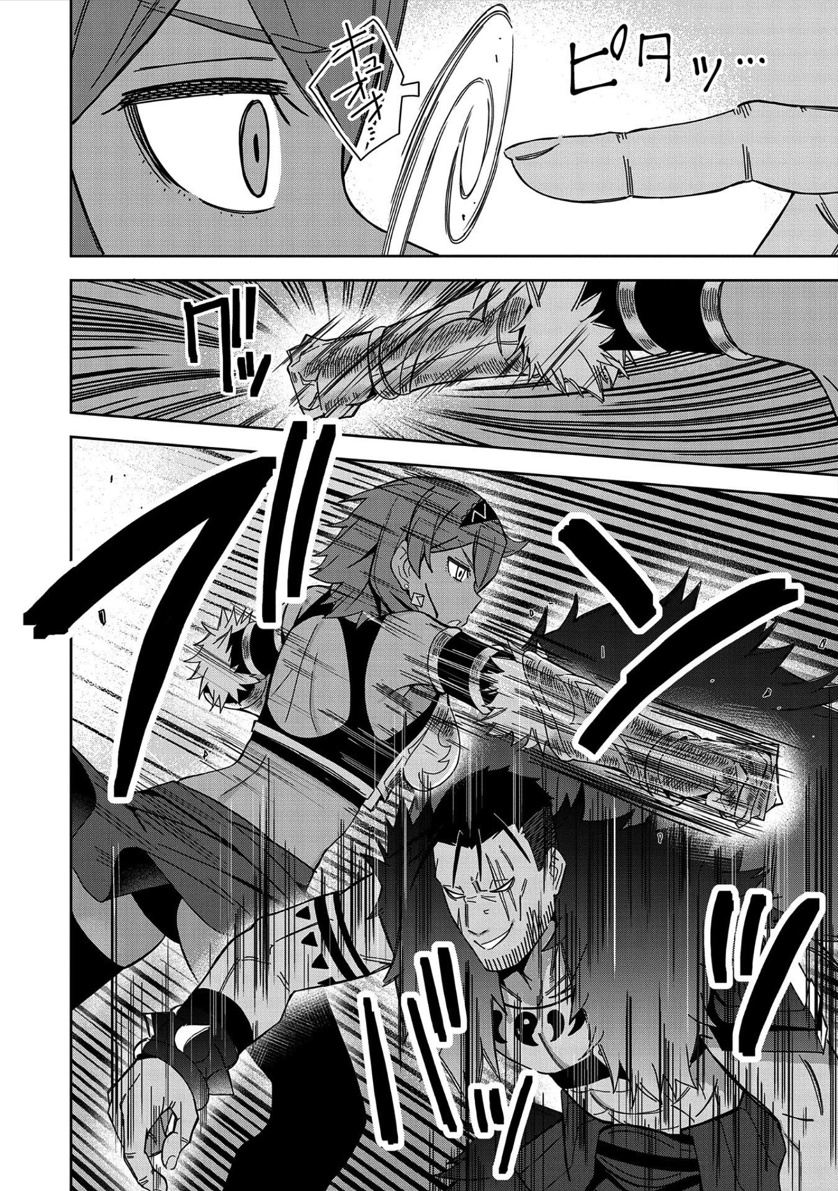 I Summoned the Devil to Grant Me a Wish, but I Married Her Instead Since She Was Adorable ~My New Devil Wife~ chapter 25 page 14