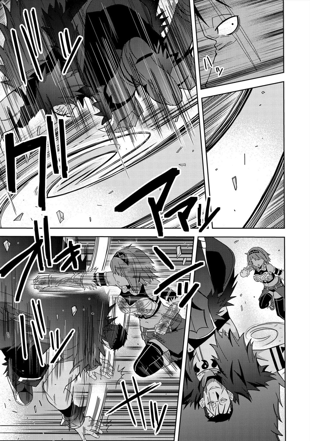 I Summoned the Devil to Grant Me a Wish, but I Married Her Instead Since She Was Adorable ~My New Devil Wife~ chapter 25 page 17