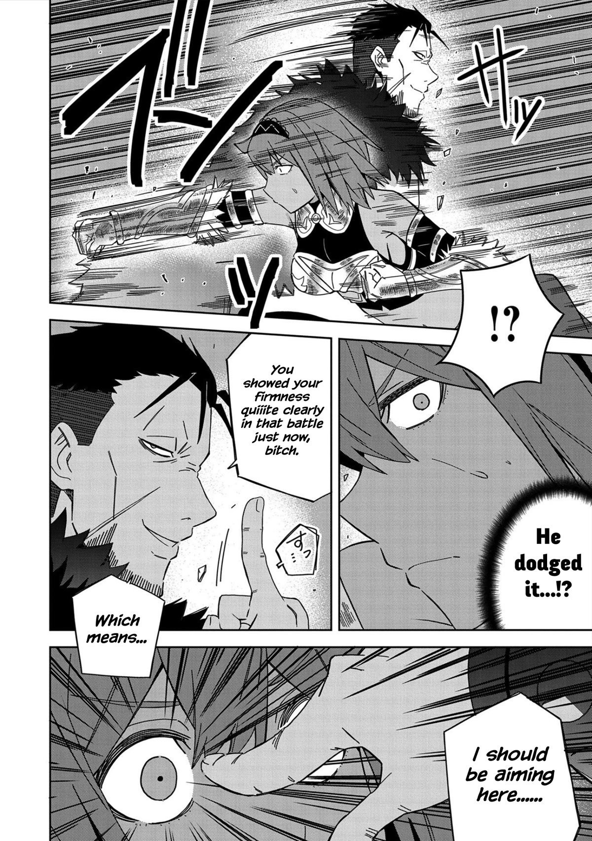 I Summoned the Devil to Grant Me a Wish, but I Married Her Instead Since She Was Adorable ~My New Devil Wife~ chapter 25 page 4