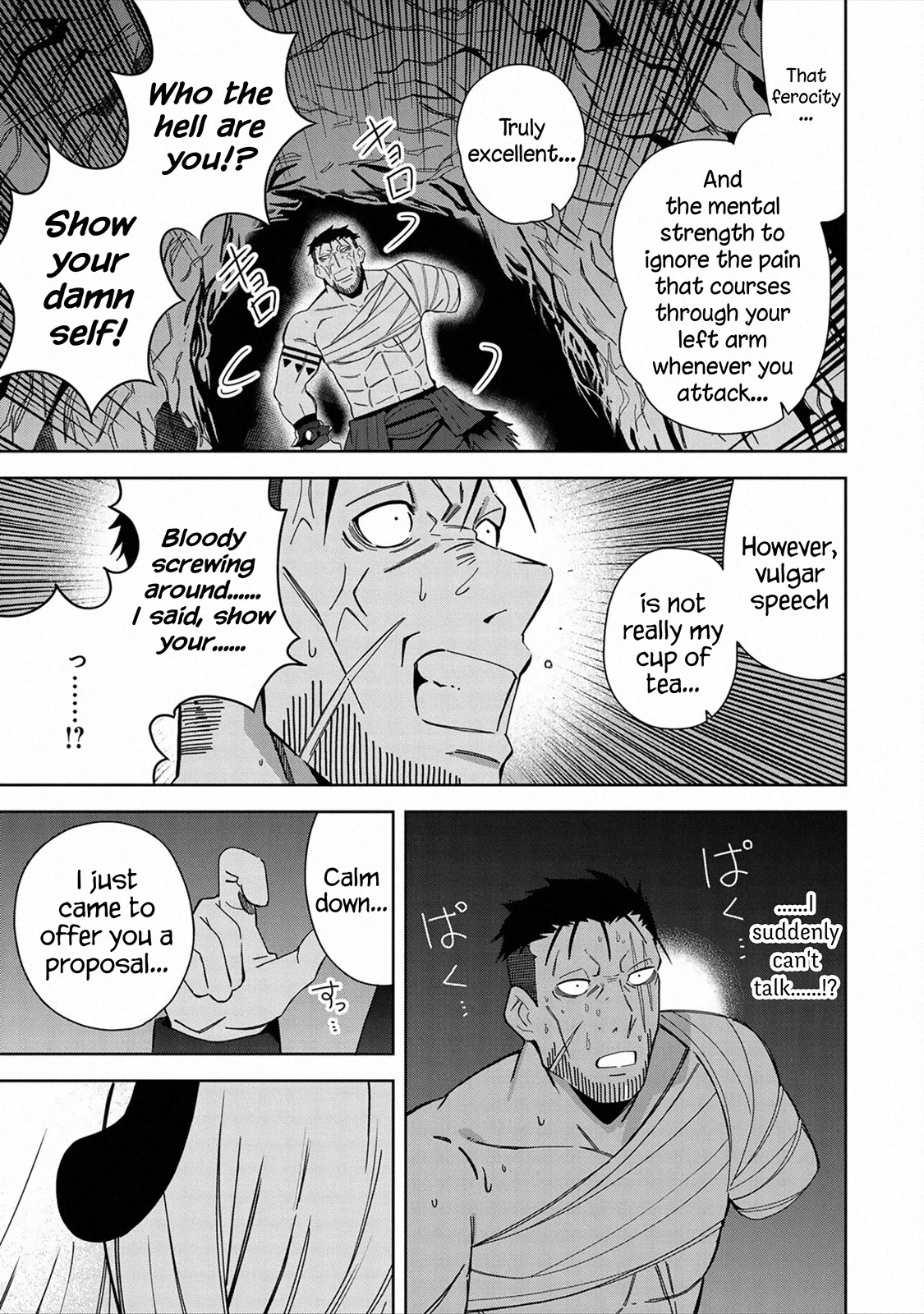 I Summoned the Devil to Grant Me a Wish, but I Married Her Instead Since She Was Adorable ~My New Devil Wife~ chapter 26 page 25