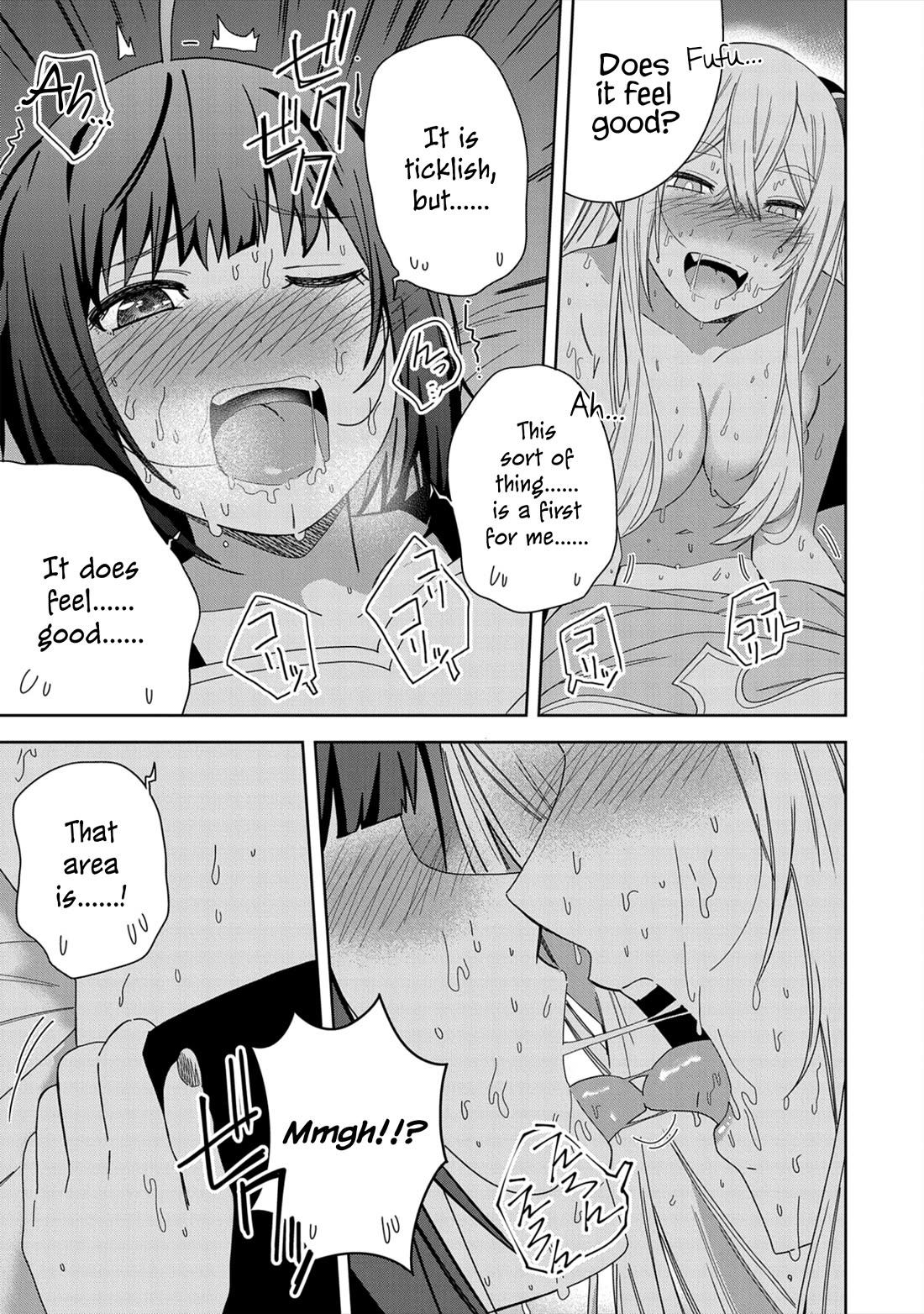 I Summoned the Devil to Grant Me a Wish, but I Married Her Instead Since She Was Adorable ~My New Devil Wife~ chapter 31 page 5