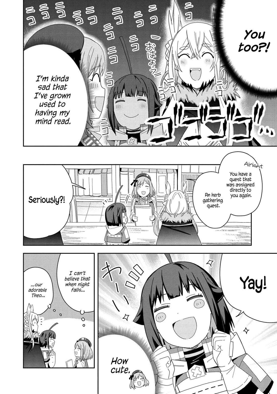 I Summoned the Devil to Grant Me a Wish, but I Married Her Instead Since She Was Adorable ~My New Devil Wife~ chapter 32 page 9