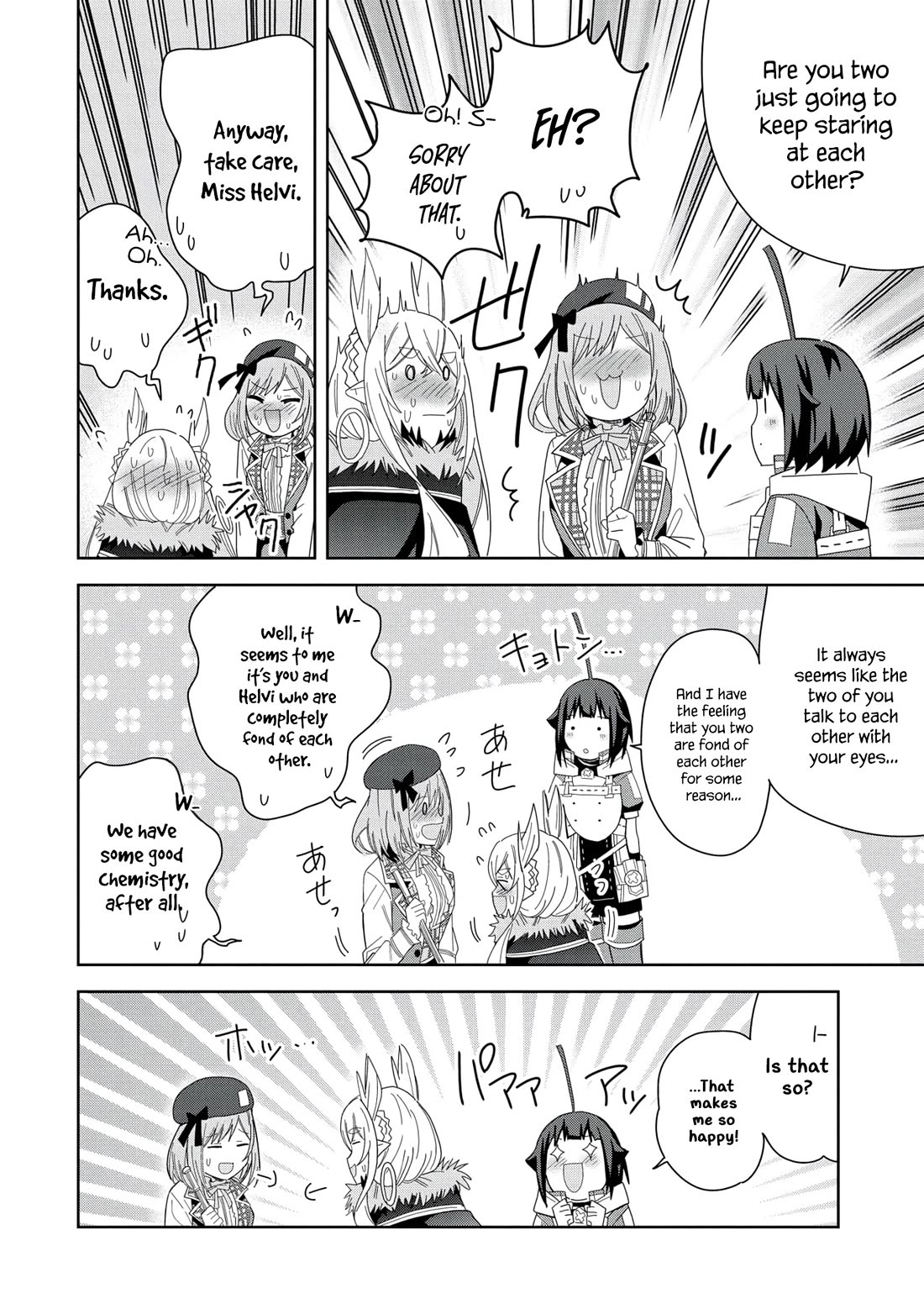 I Summoned the Devil to Grant Me a Wish, but I Married Her Instead Since She Was Adorable ~My New Devil Wife~ chapter 35 page 32