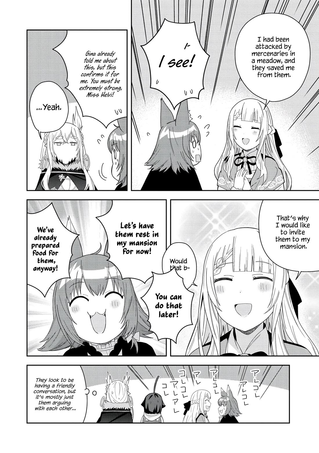 I Summoned the Devil to Grant Me a Wish, but I Married Her Instead Since She Was Adorable ~My New Devil Wife~ chapter 38 page 14