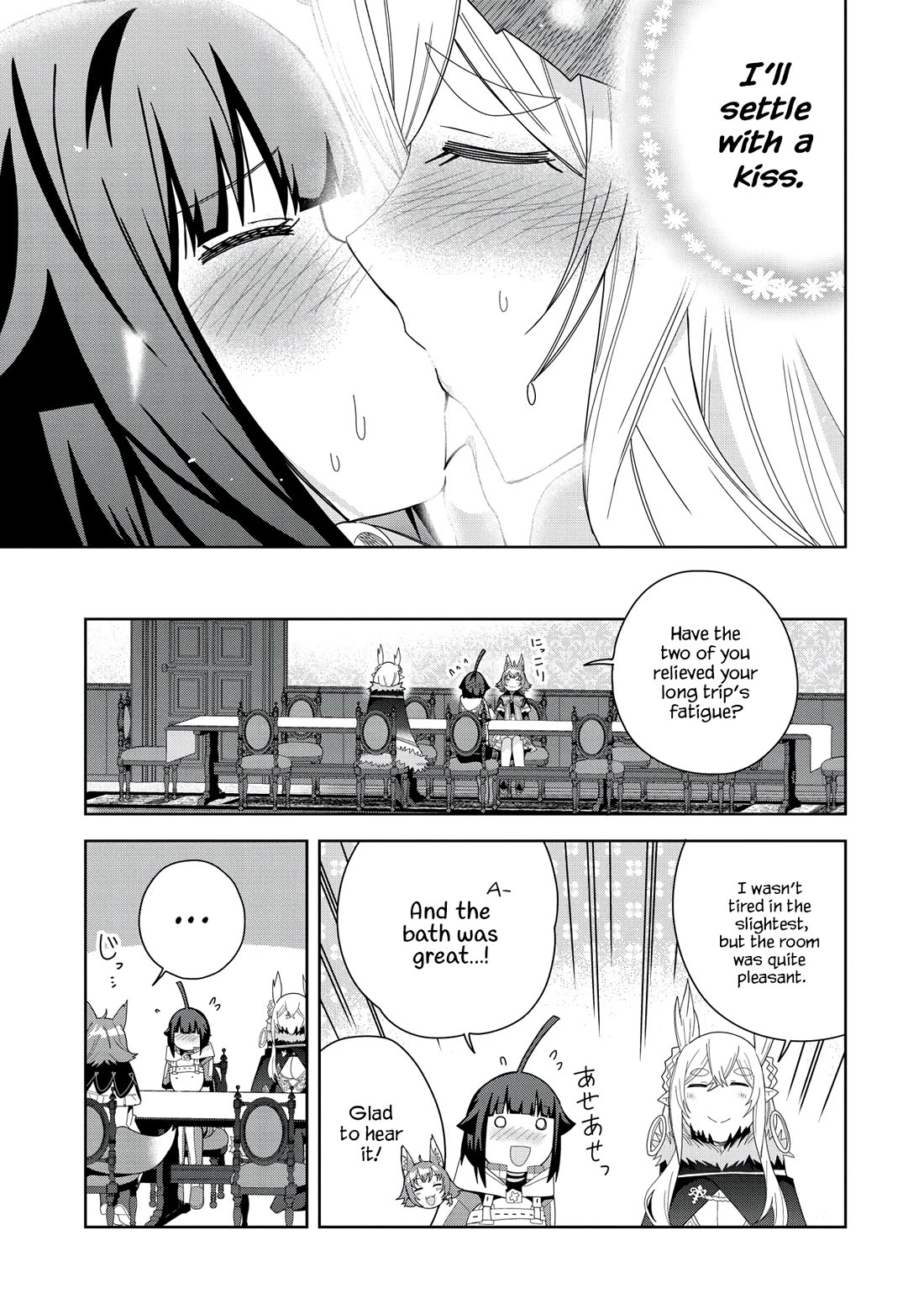 I Summoned the Devil to Grant Me a Wish, but I Married Her Instead Since She Was Adorable ~My New Devil Wife~ chapter 39 page 15