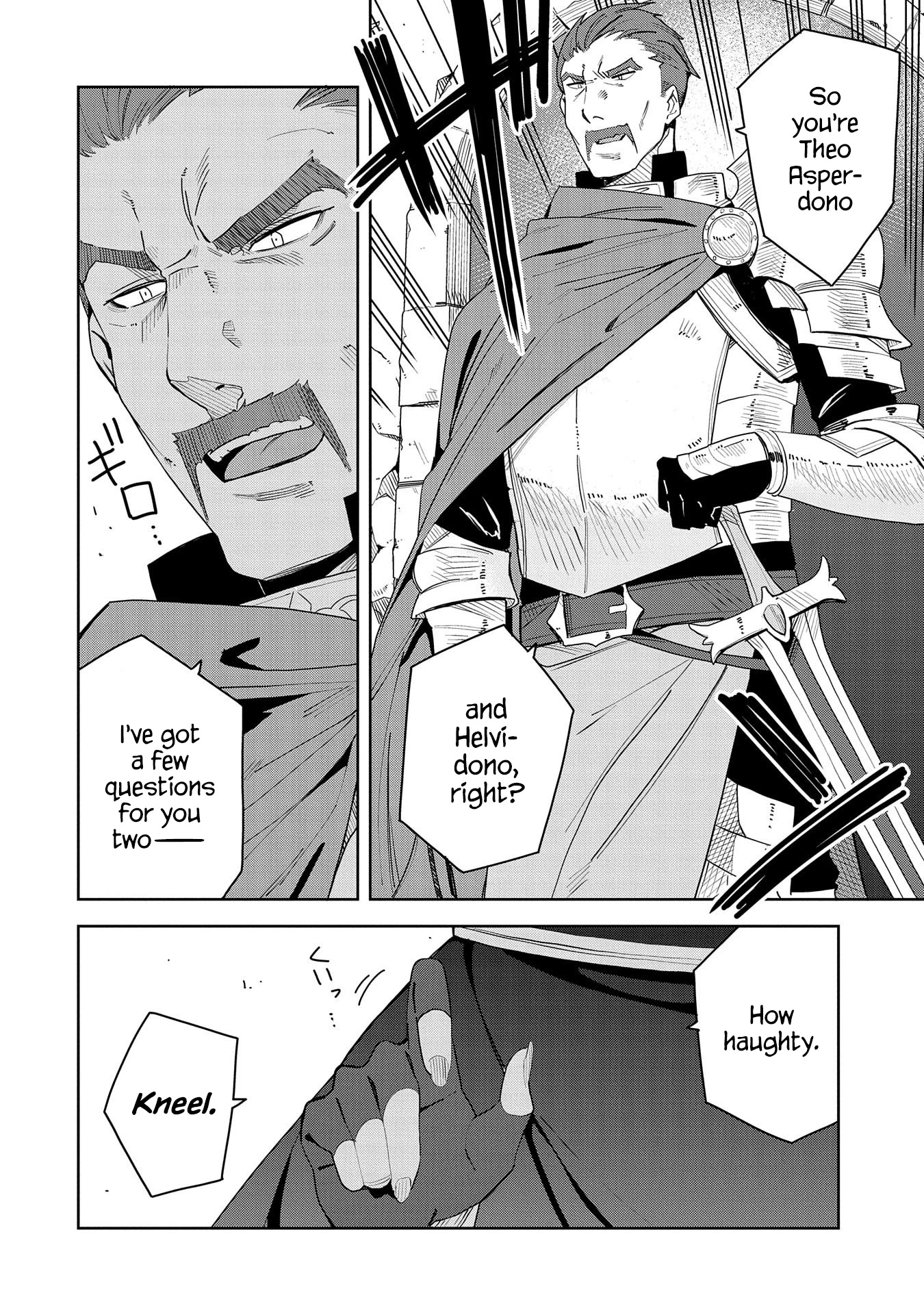 I Summoned the Devil to Grant Me a Wish, but I Married Her Instead Since She Was Adorable ~My New Devil Wife~ chapter 4 page 22