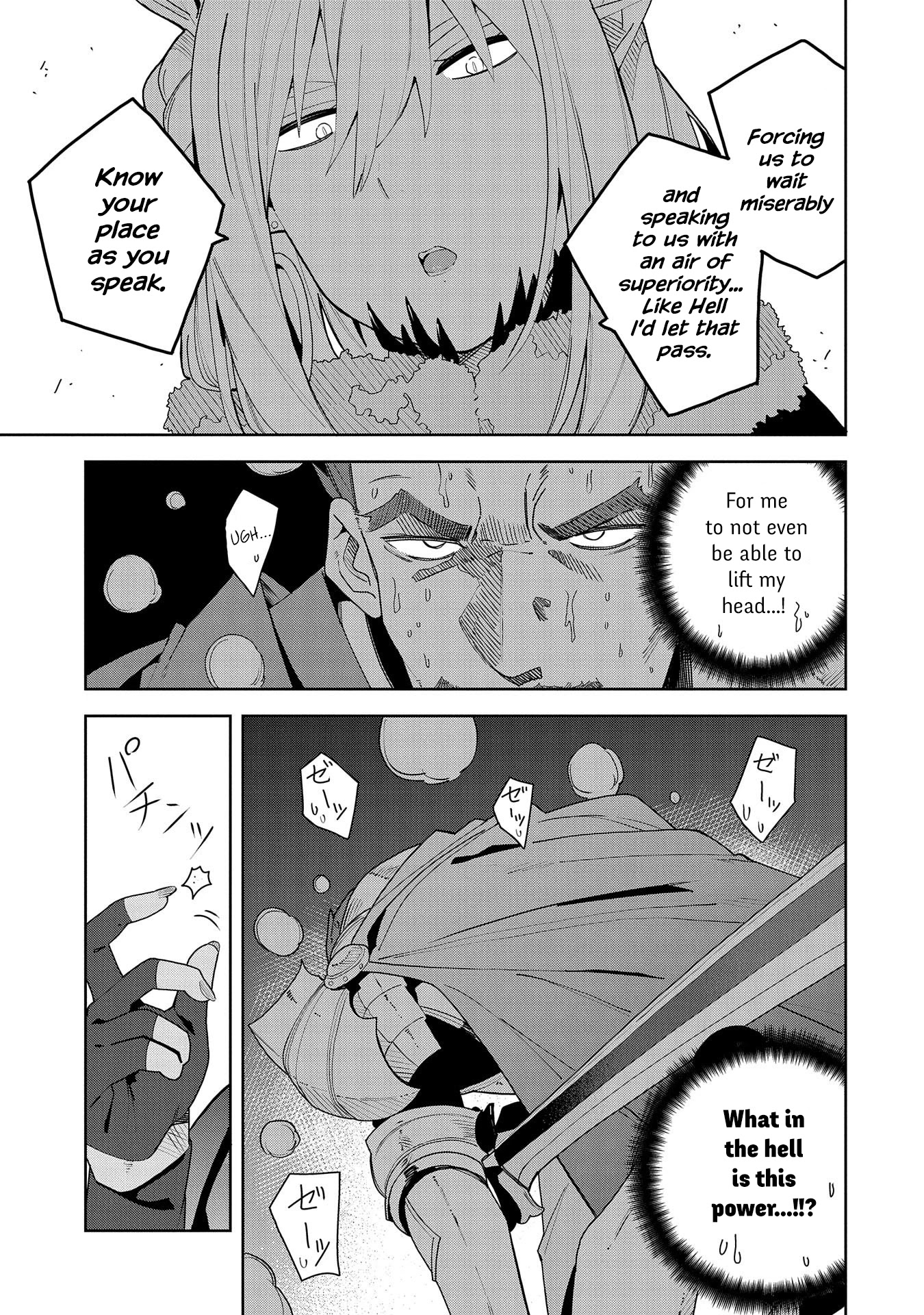 I Summoned the Devil to Grant Me a Wish, but I Married Her Instead Since She Was Adorable ~My New Devil Wife~ chapter 4 page 25