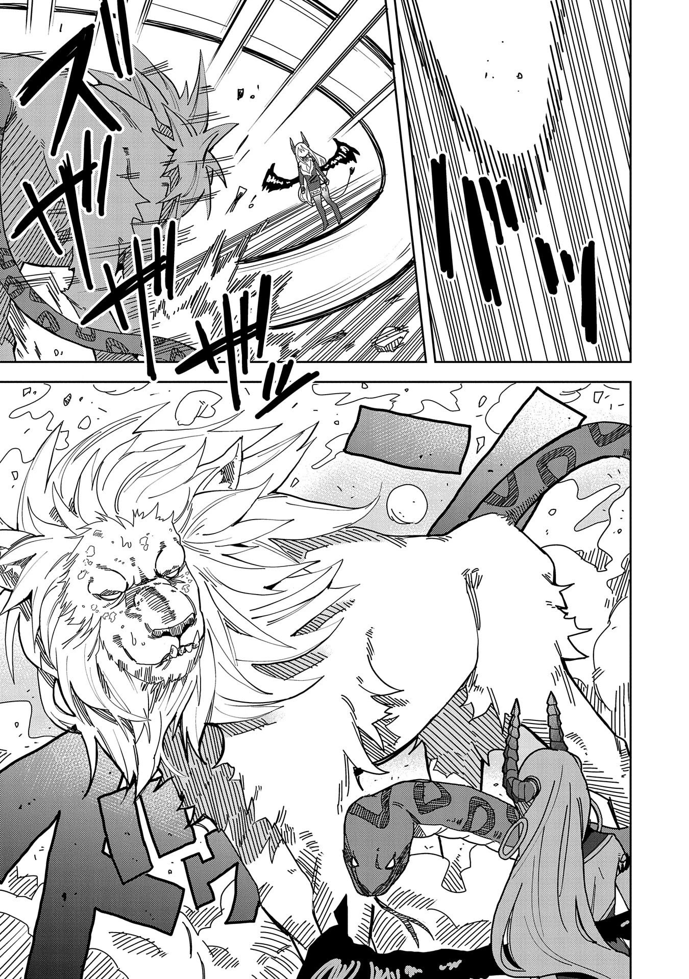 I Summoned the Devil to Grant Me a Wish, but I Married Her Instead Since She Was Adorable ~My New Devil Wife~ chapter 4 page 7