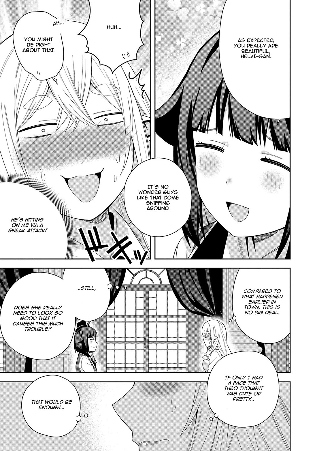 I Summoned the Devil to Grant Me a Wish, but I Married Her Instead Since She Was Adorable ~My New Devil Wife~ chapter 41 page 15