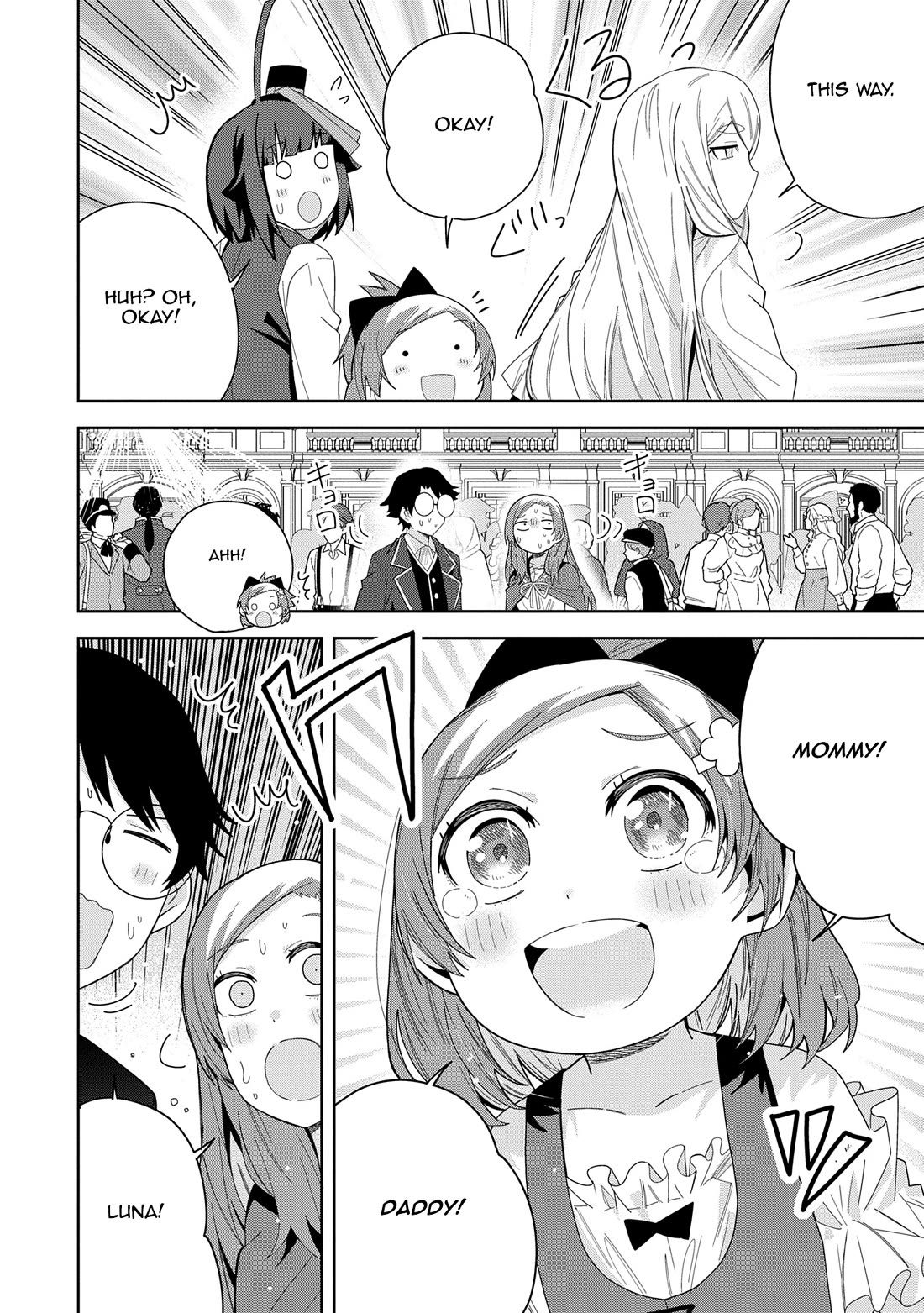 I Summoned the Devil to Grant Me a Wish, but I Married Her Instead Since She Was Adorable ~My New Devil Wife~ chapter 42 page 24