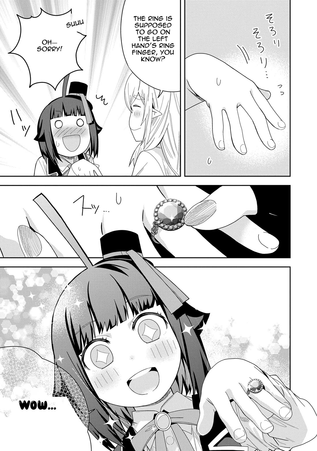 I Summoned the Devil to Grant Me a Wish, but I Married Her Instead Since She Was Adorable ~My New Devil Wife~ chapter 42 page 5