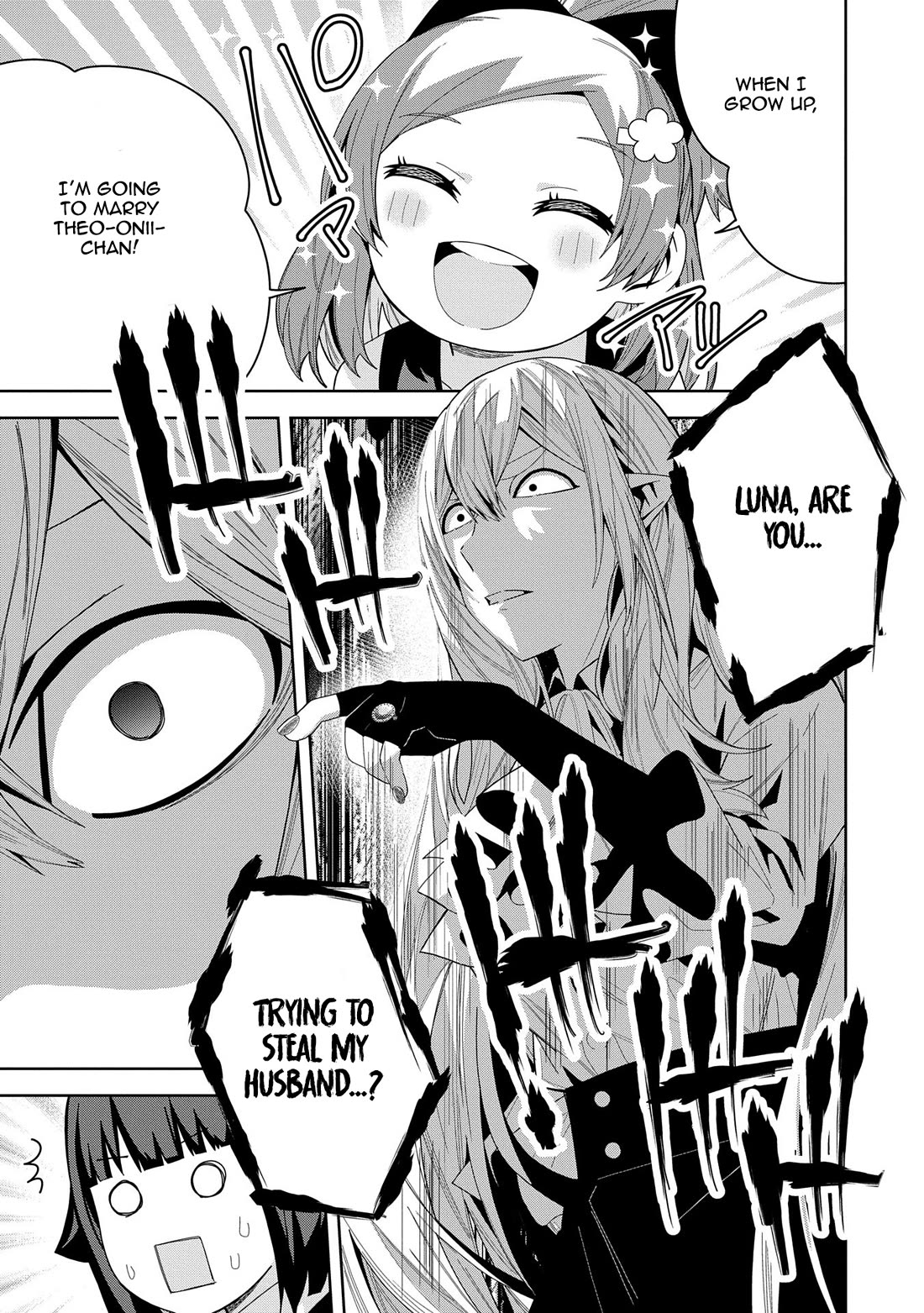 I Summoned the Devil to Grant Me a Wish, but I Married Her Instead Since She Was Adorable ~My New Devil Wife~ chapter 43 page 1