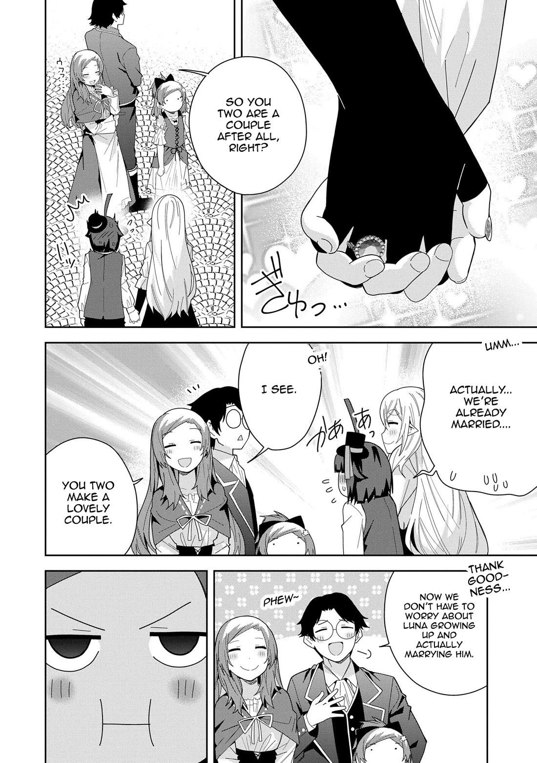 I Summoned the Devil to Grant Me a Wish, but I Married Her Instead Since She Was Adorable ~My New Devil Wife~ chapter 43 page 8