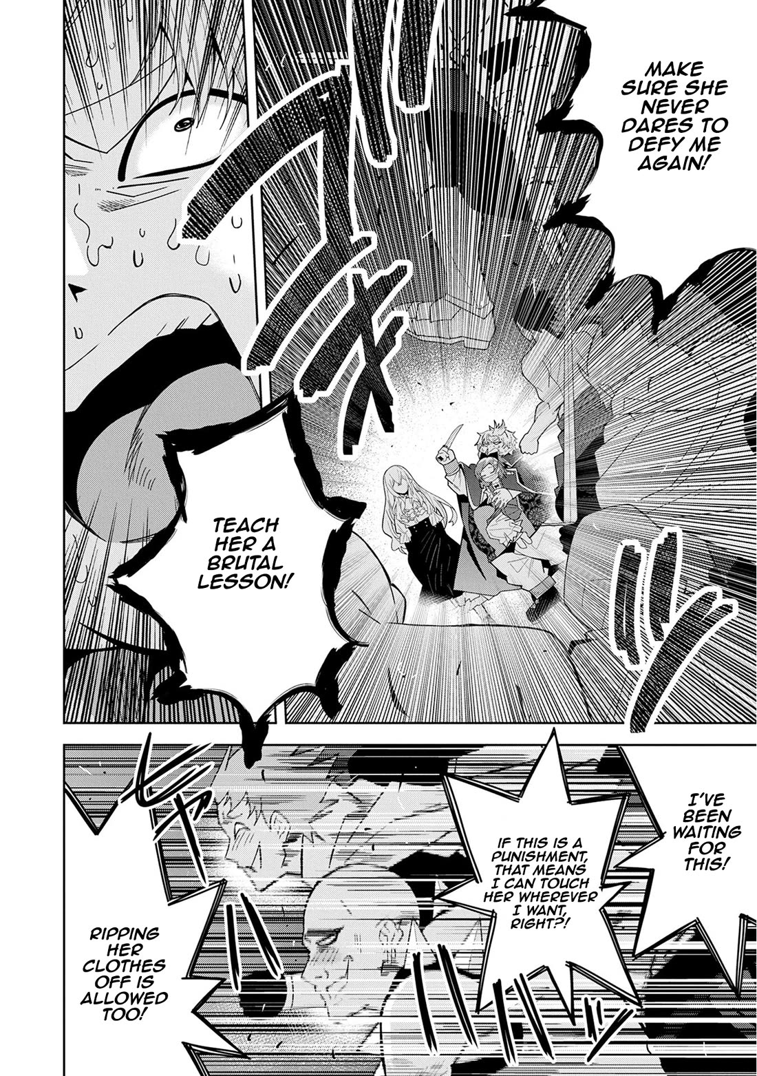 I Summoned the Devil to Grant Me a Wish, but I Married Her Instead Since She Was Adorable ~My New Devil Wife~ chapter 47 page 12