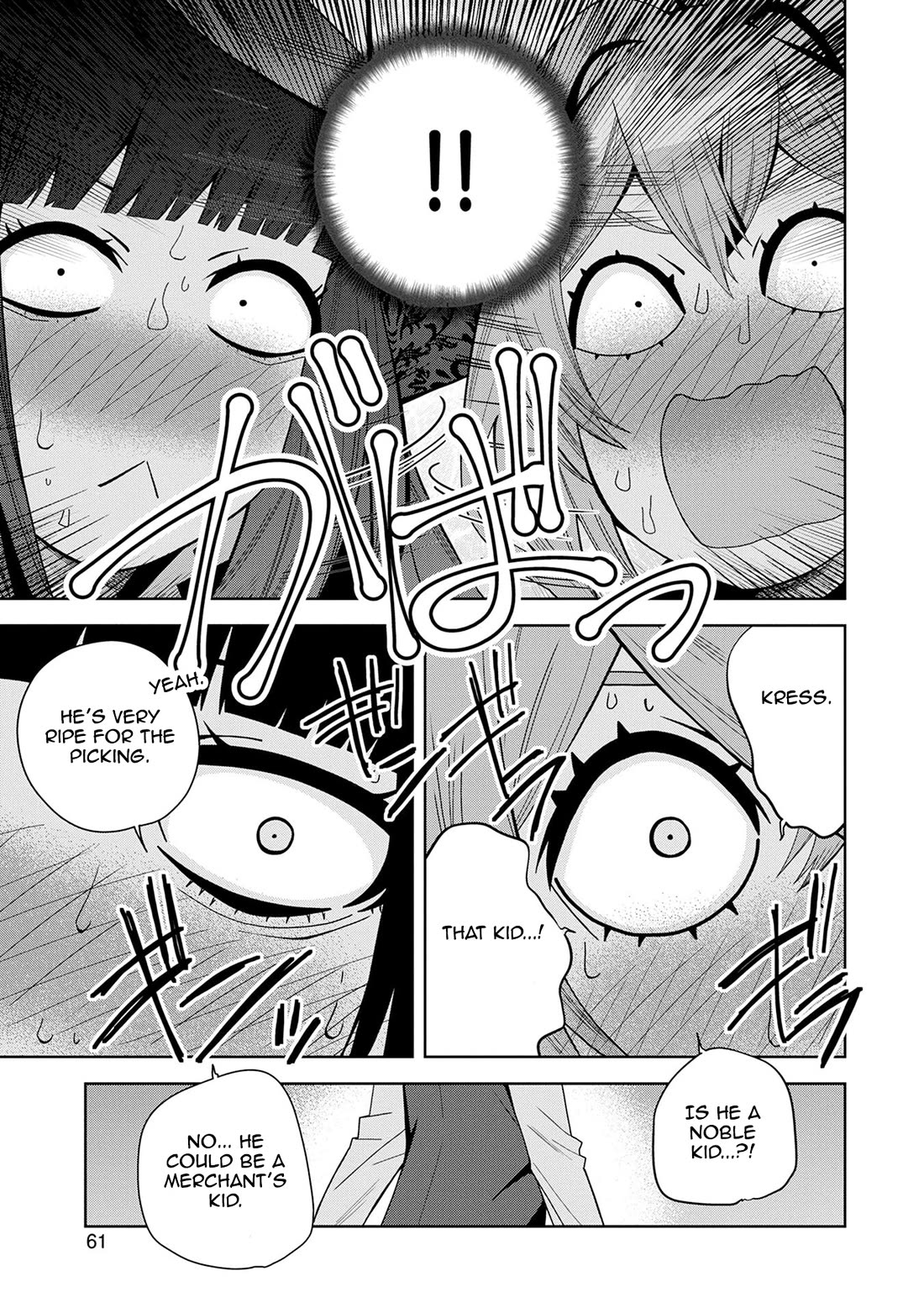 I Summoned the Devil to Grant Me a Wish, but I Married Her Instead Since She Was Adorable ~My New Devil Wife~ chapter 47 page 31