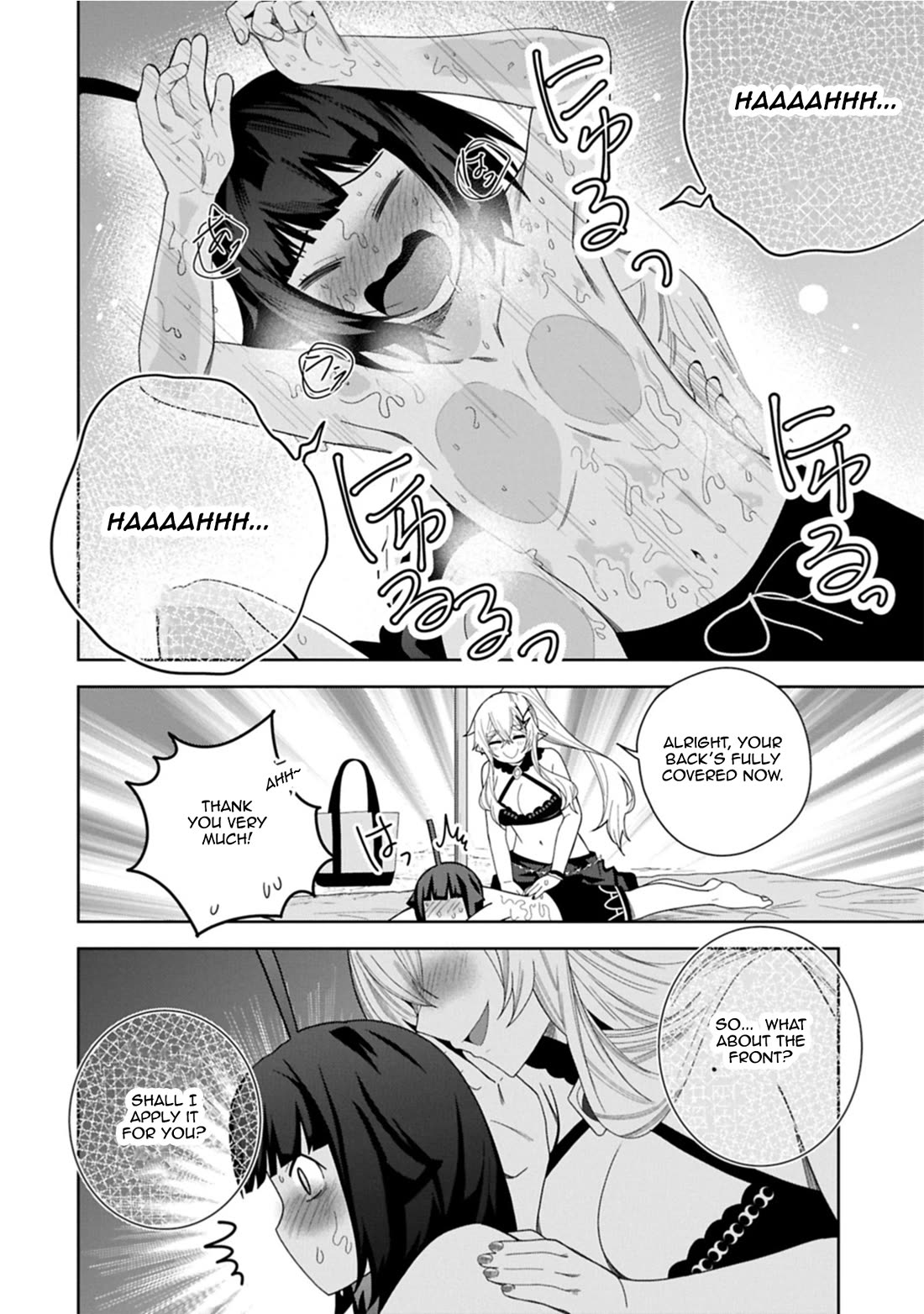 I Summoned the Devil to Grant Me a Wish, but I Married Her Instead Since She Was Adorable ~My New Devil Wife~ chapter 51 page 24