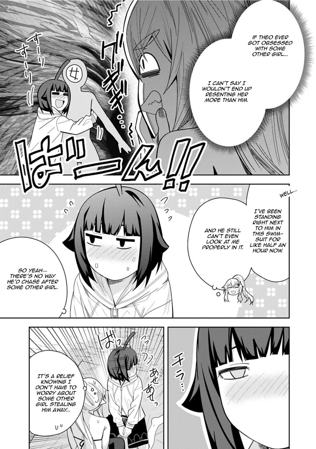 I Summoned the Devil to Grant Me a Wish, but I Married Her Instead Since She Was Adorable ~My New Devil Wife~ chapter 51 page 7