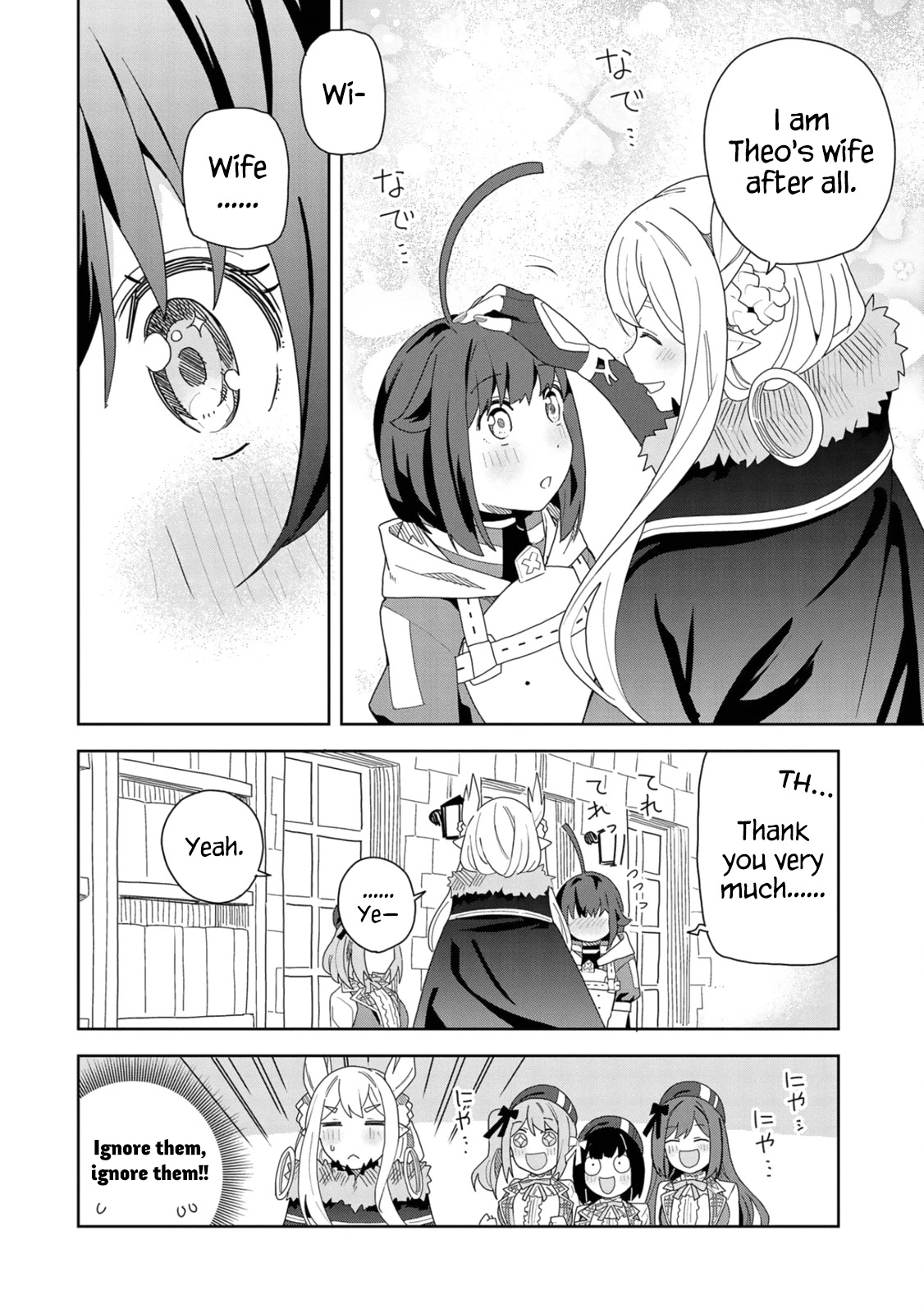 I Summoned the Devil to Grant Me a Wish, but I Married Her Instead Since She Was Adorable ~My New Devil Wife~ chapter 12 page 10