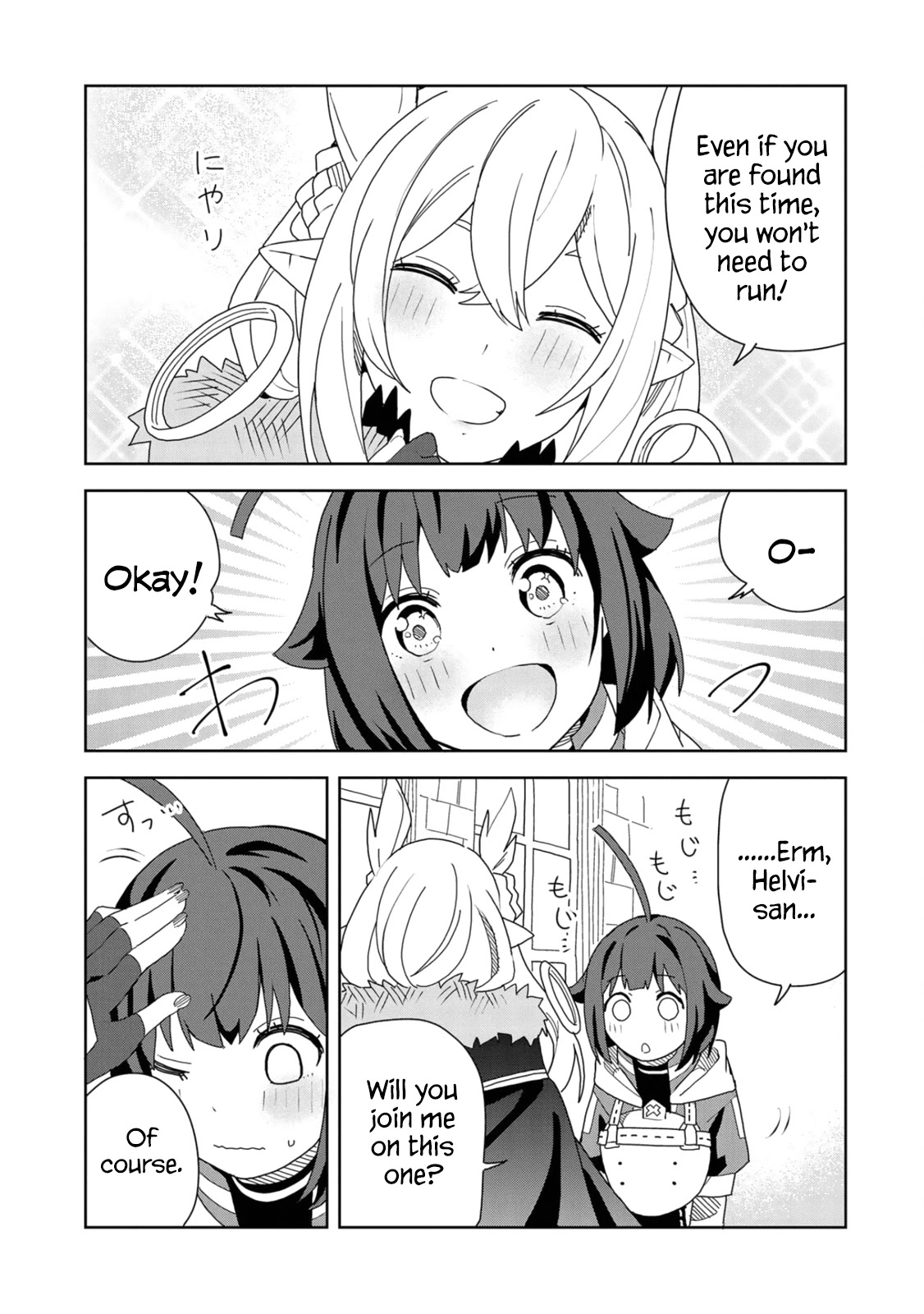 I Summoned the Devil to Grant Me a Wish, but I Married Her Instead Since She Was Adorable ~My New Devil Wife~ chapter 12 page 9