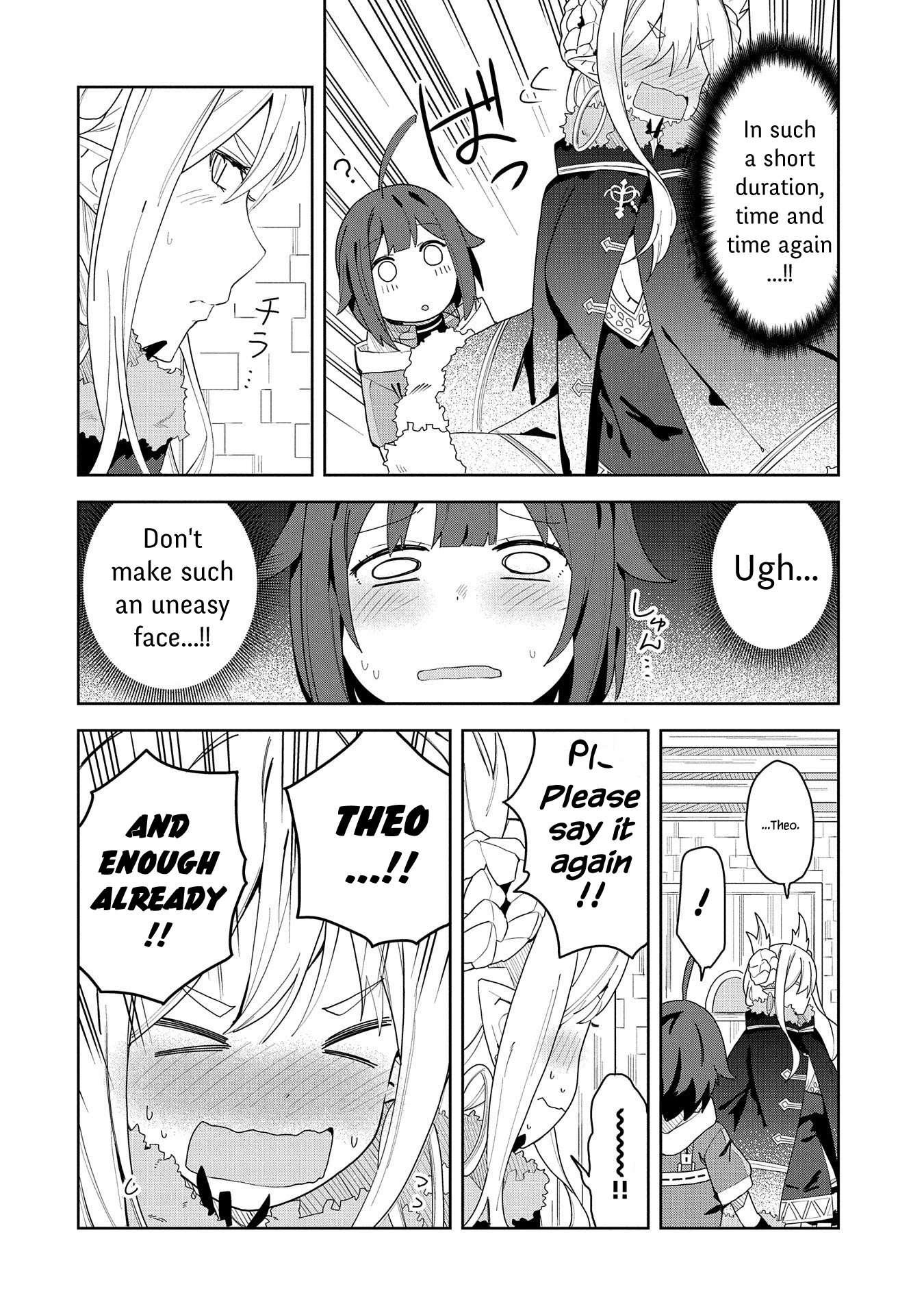 I Summoned the Devil to Grant Me a Wish, but I Married Her Instead Since She Was Adorable ~My New Devil Wife~ chapter 2 page 22