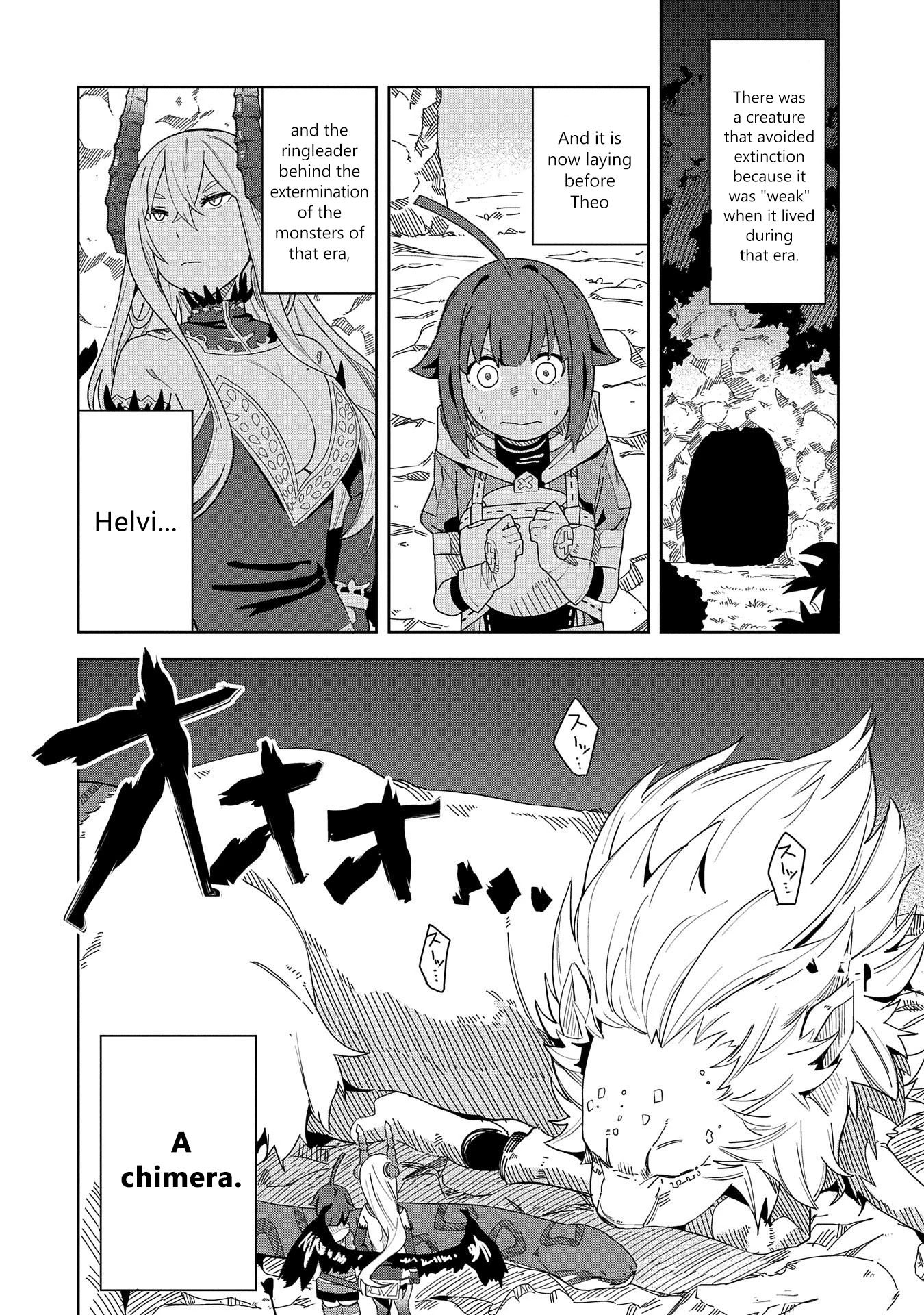 I Summoned the Devil to Grant Me a Wish, but I Married Her Instead Since She Was Adorable ~My New Devil Wife~ chapter 4 page 4