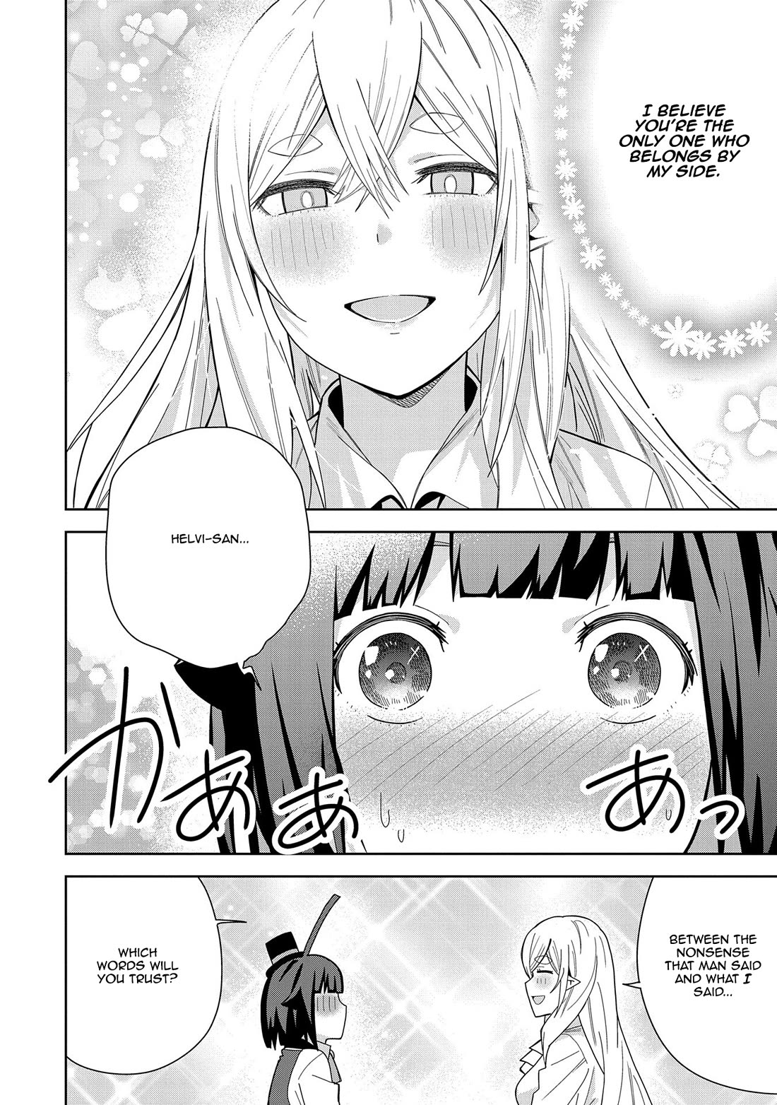 I Summoned the Devil to Grant Me a Wish, but I Married Her Instead Since She Was Adorable ~My New Devil Wife~ chapter 41 page 18